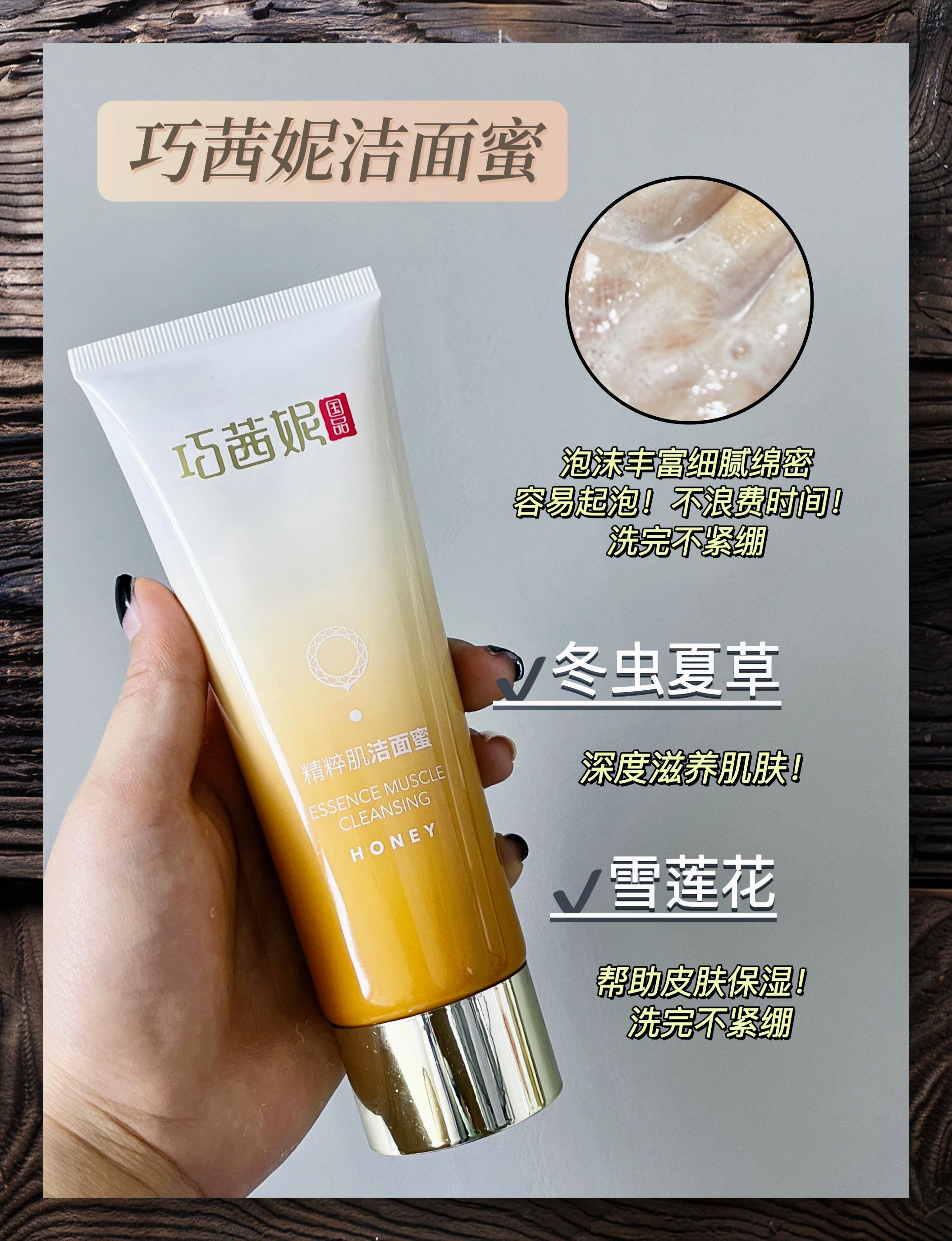 抗皱水乳争议大智商税质疑引热议