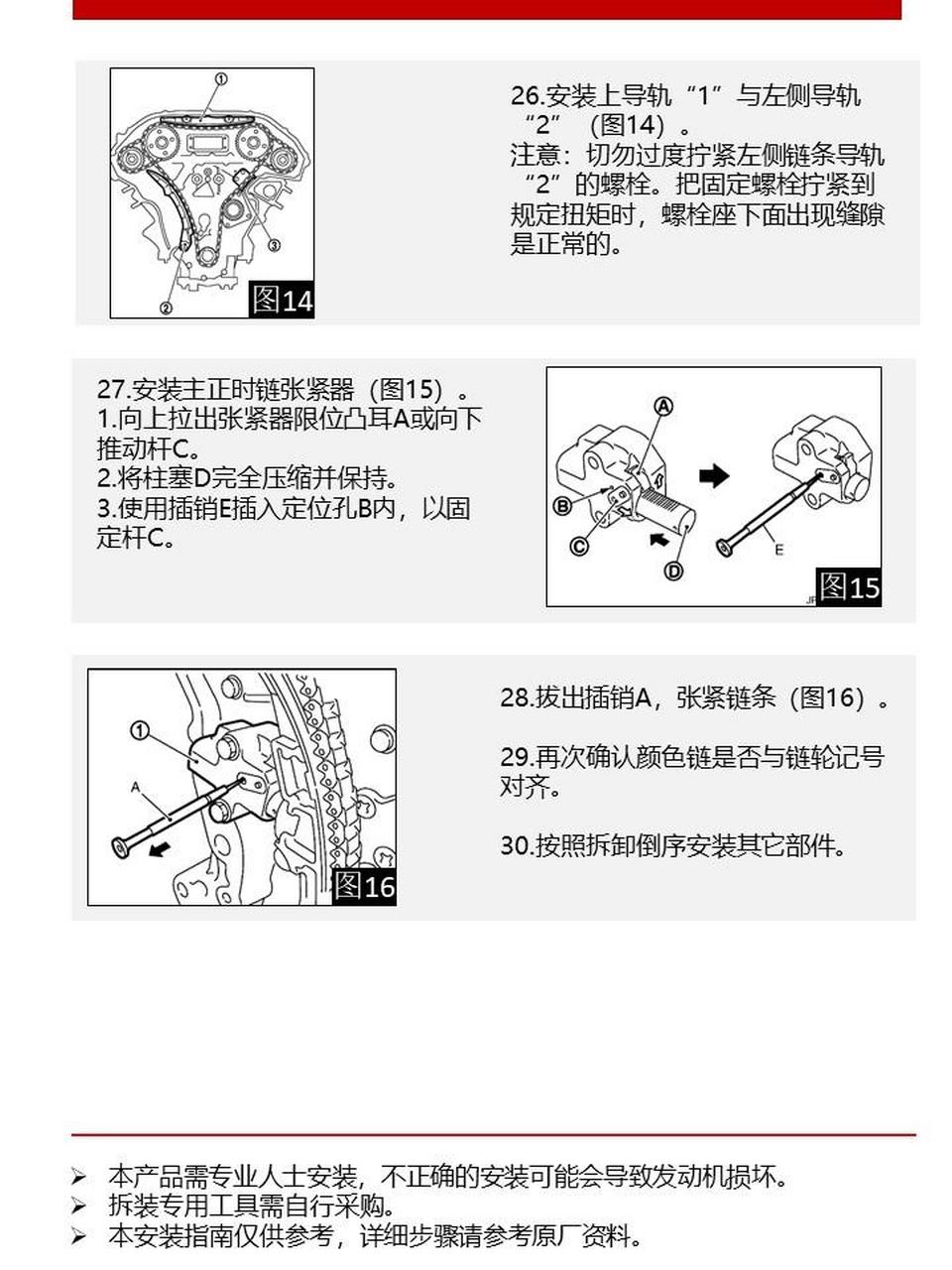 v6发动机气缸顺序图片图片