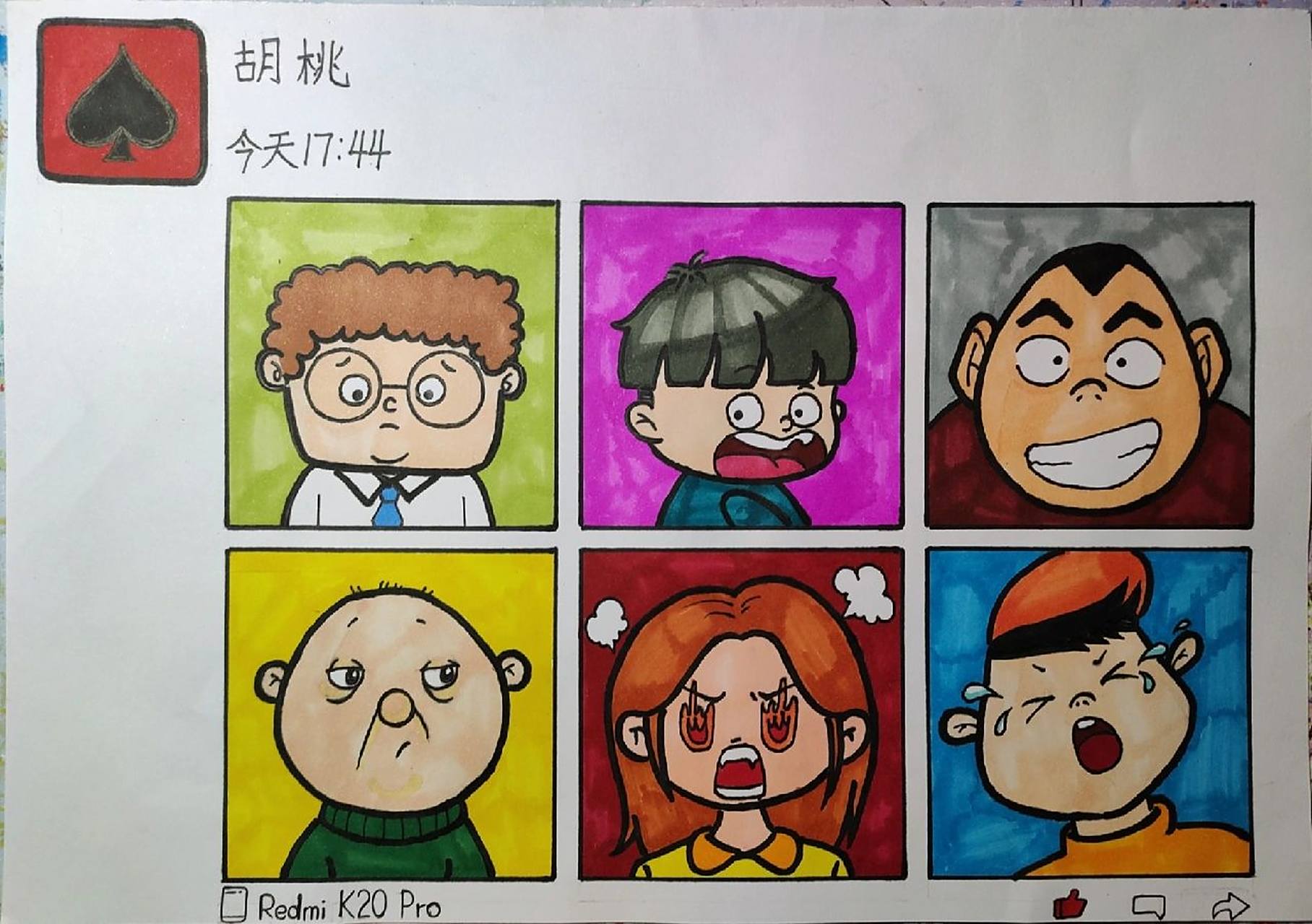 【儿童画】表情丰富的脸(朋友圈)  朋友圈qq空间的形式来画这节课,挺