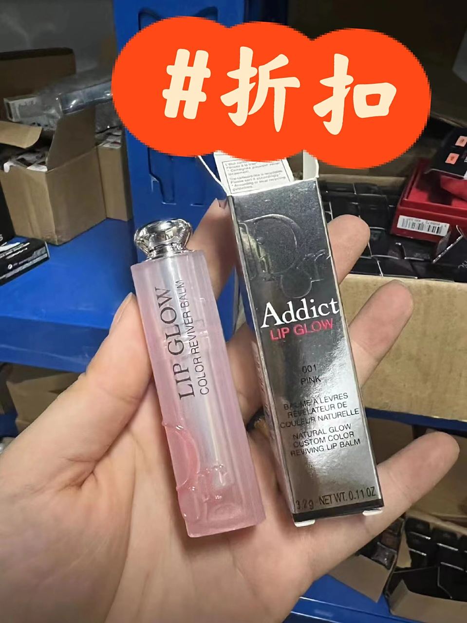 唇膏保质期多久(dhc唇膏保质期多久)