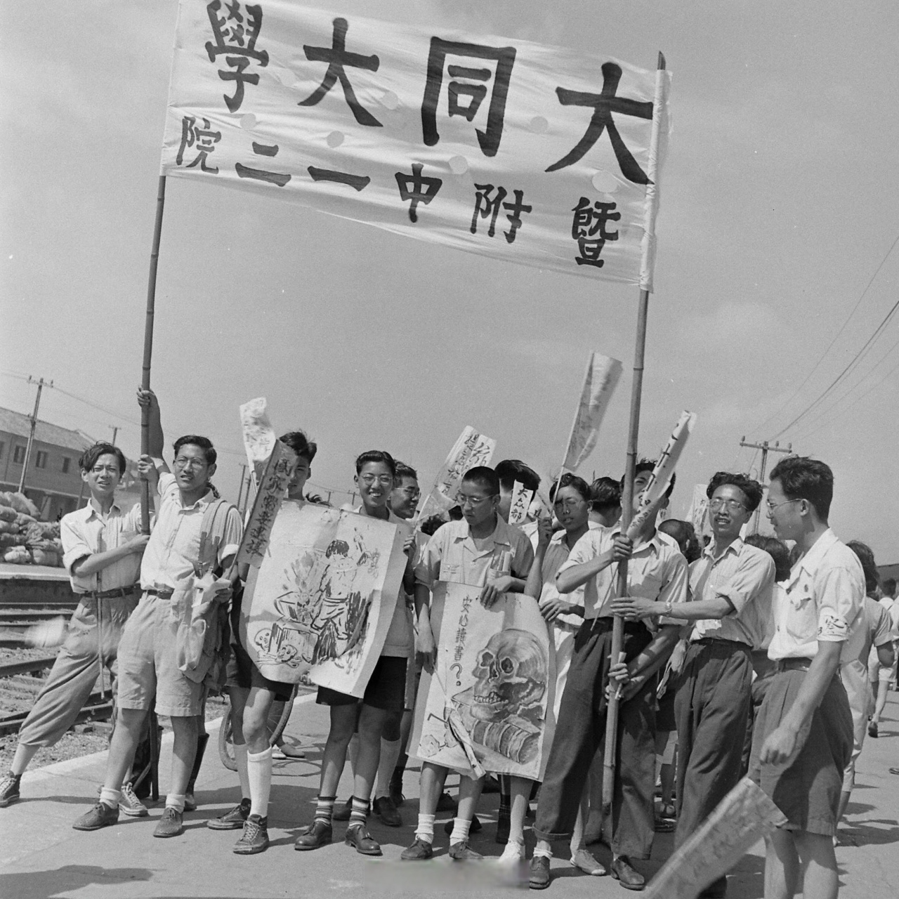 大同大学是民国时期一所著名的综合性私立大学,尤以"理工"著称.