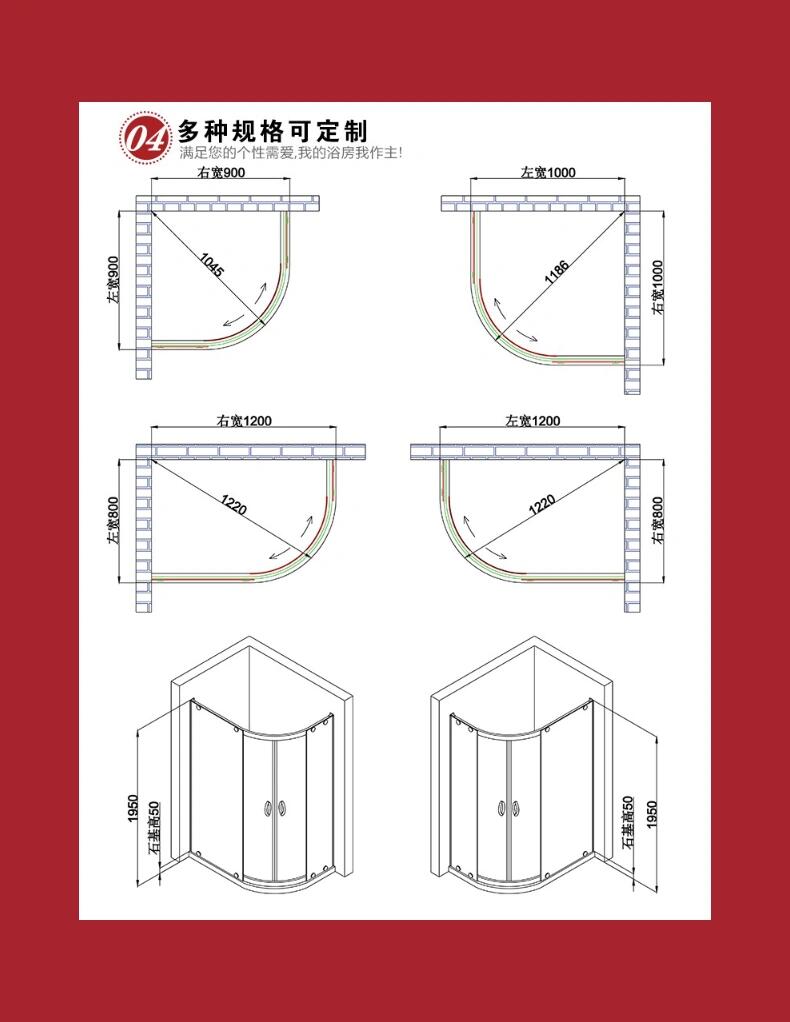 淋浴房的平面设计图图片