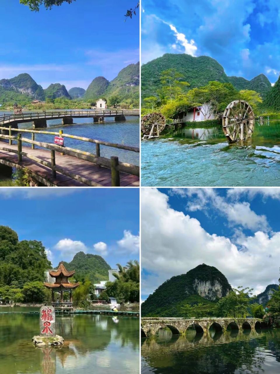 90百色靖西|西南三大名泉之一 鹅泉 鹅泉和云南大理的蝴蝶泉,广西