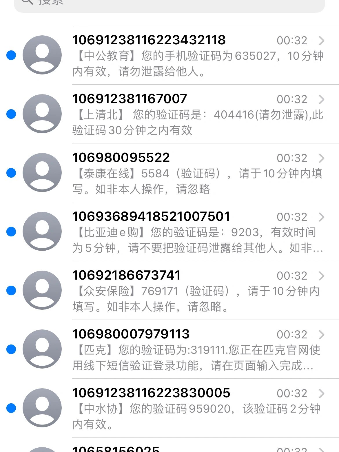 云在线短信验证码平台官网查询不到 云在线短信验证码平台官网查询不到