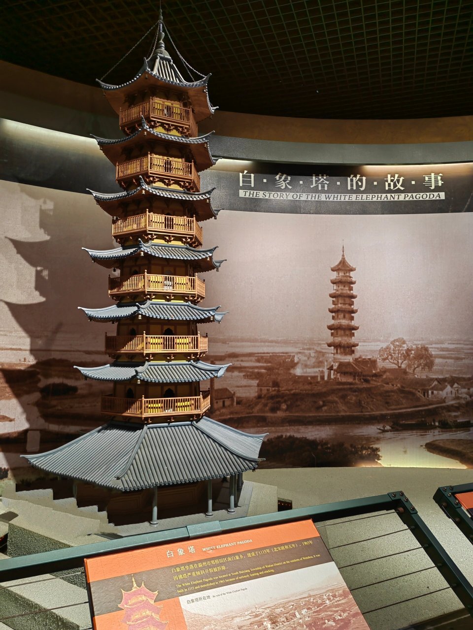 嬉嬉荡荡,温州博物馆佛教文物有名堂     白象塔,始建于唐代贞观年间