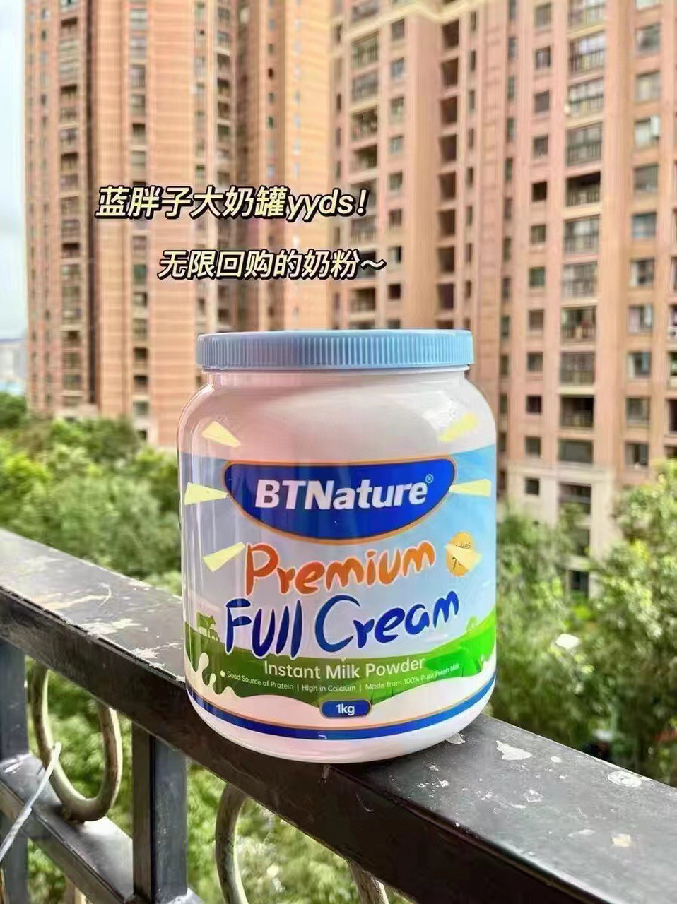 90澳洲蓝胖子奶粉升级版1kg 全脂,脱脂可选9097元6015 冲泡的