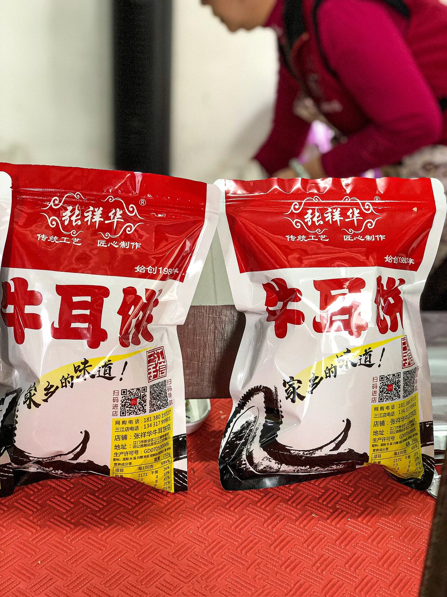 新会三江张祥华牛耳壳