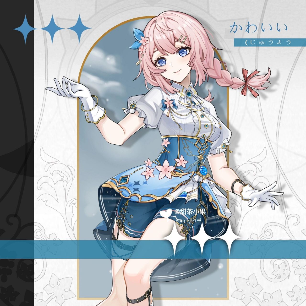 原神oc客单展示