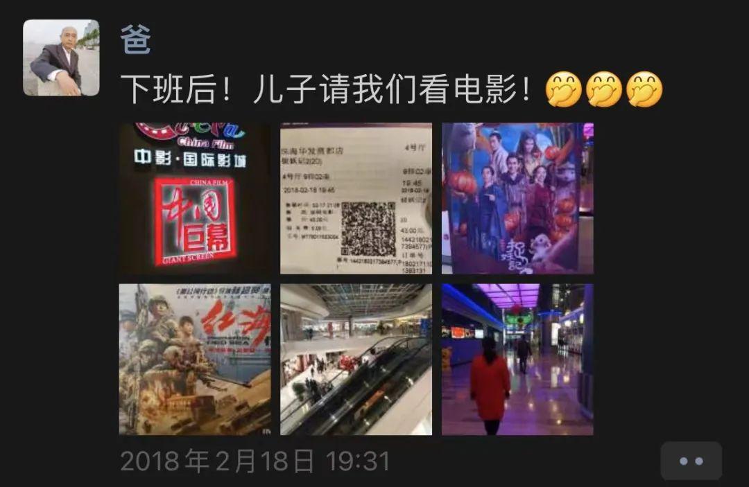 回顾历届春节档