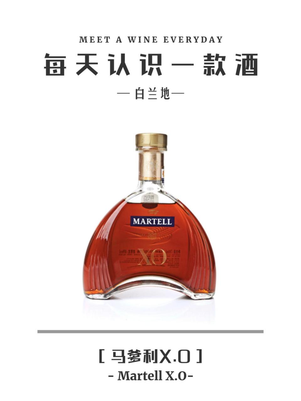 o 96推荐人群97:广东人,福建人流行在宴请餐桌喝xo酒; 在中国其他