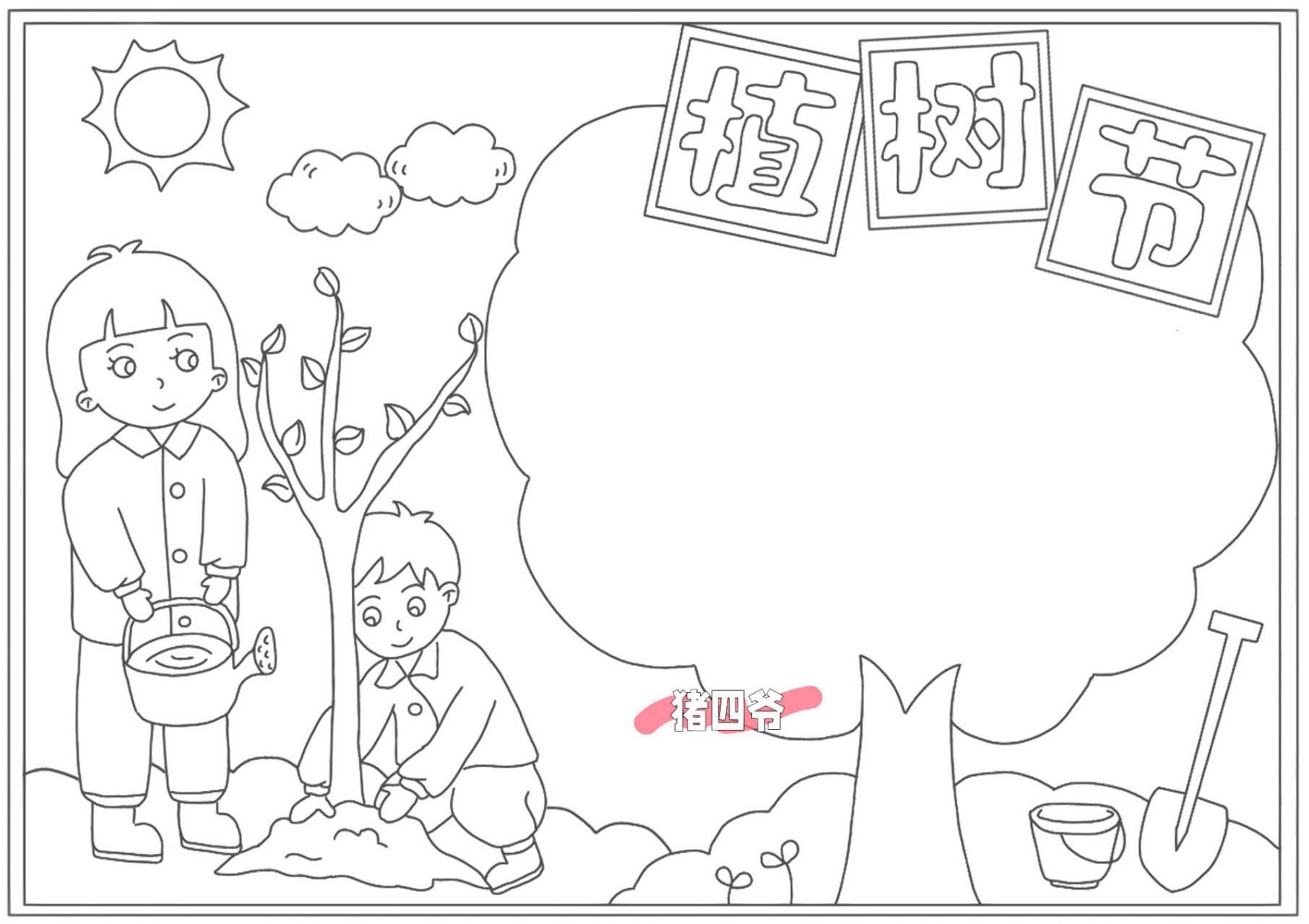 《植树节手抄报》简单款合集🔥 简单款植树节手抄报!