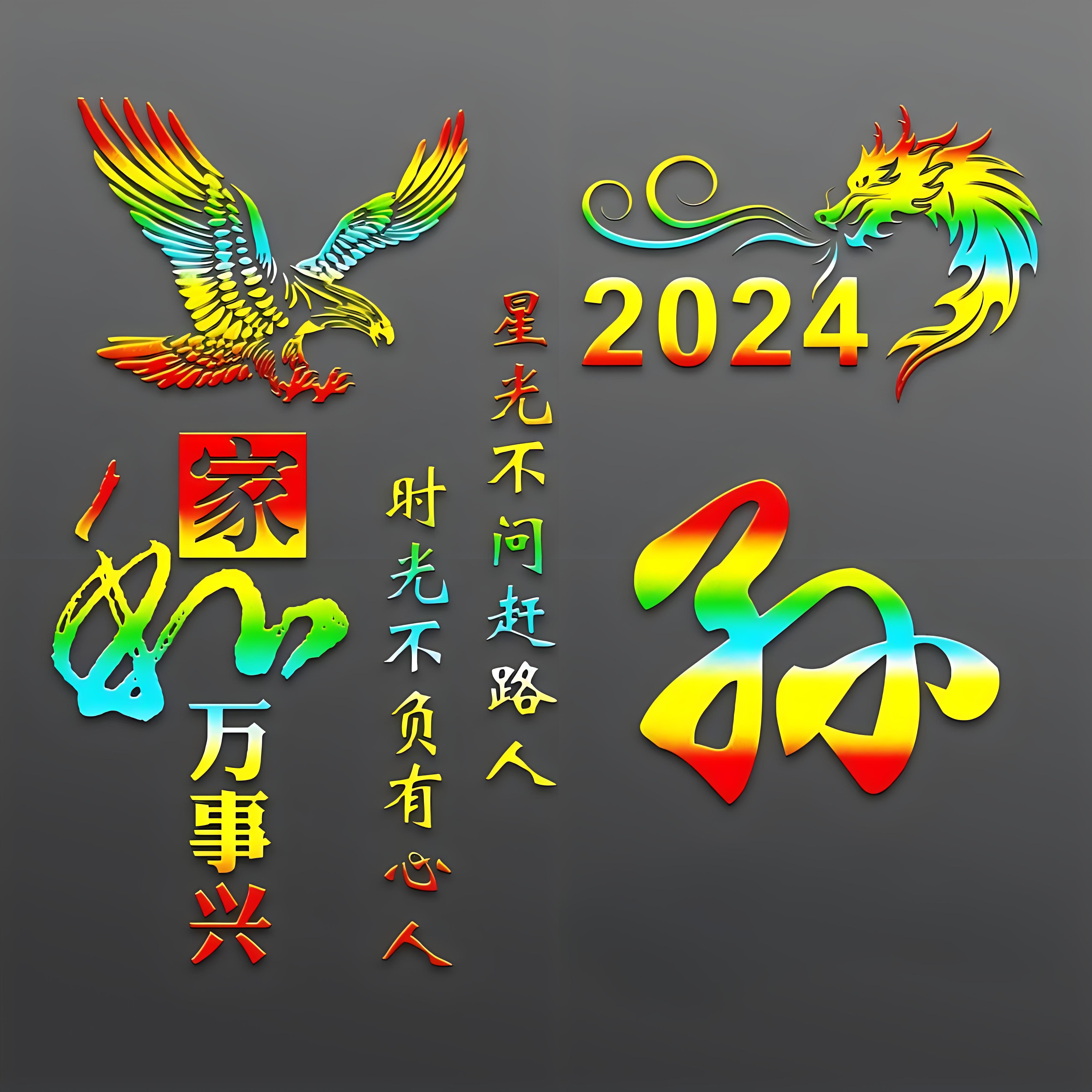 2024年微信80精简版