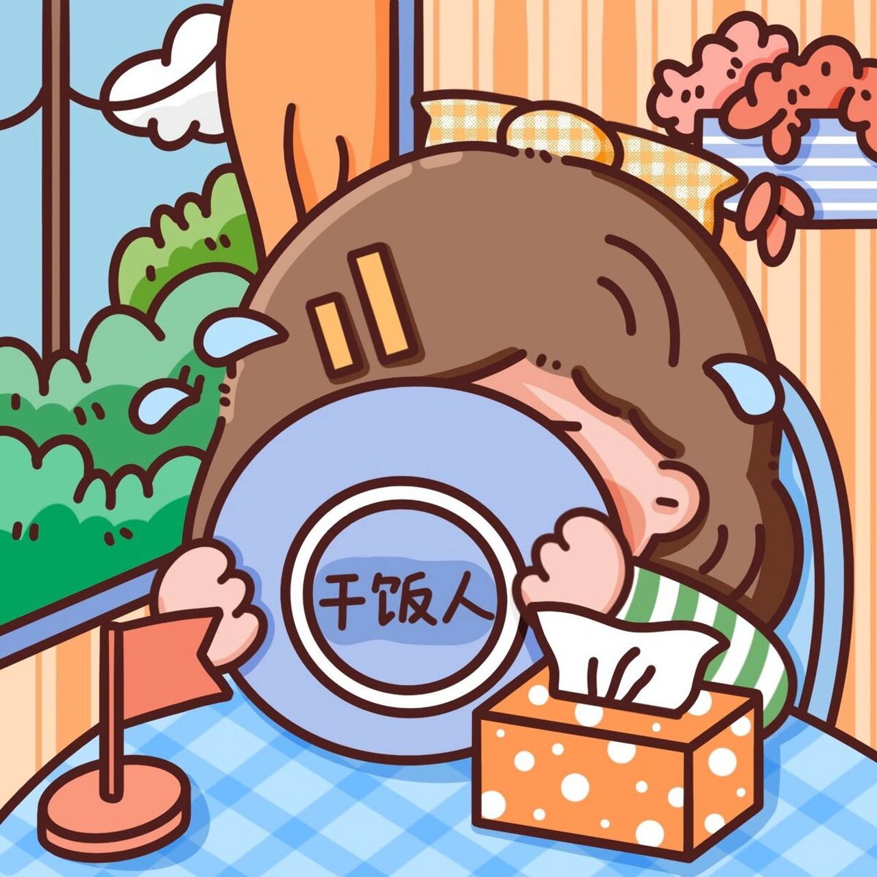 夏日小场景插画|今天是干饭人的一天哦  粒粒皆辛苦 吃饭的时候不要