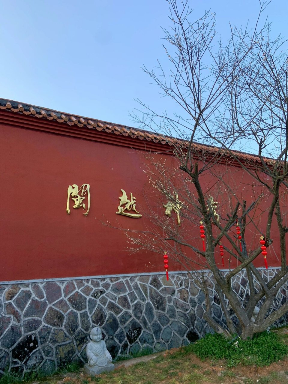 南方第一丛林——闽侯大湖乡雪峰寺览胜 由于疫情形势的不确定性,居家