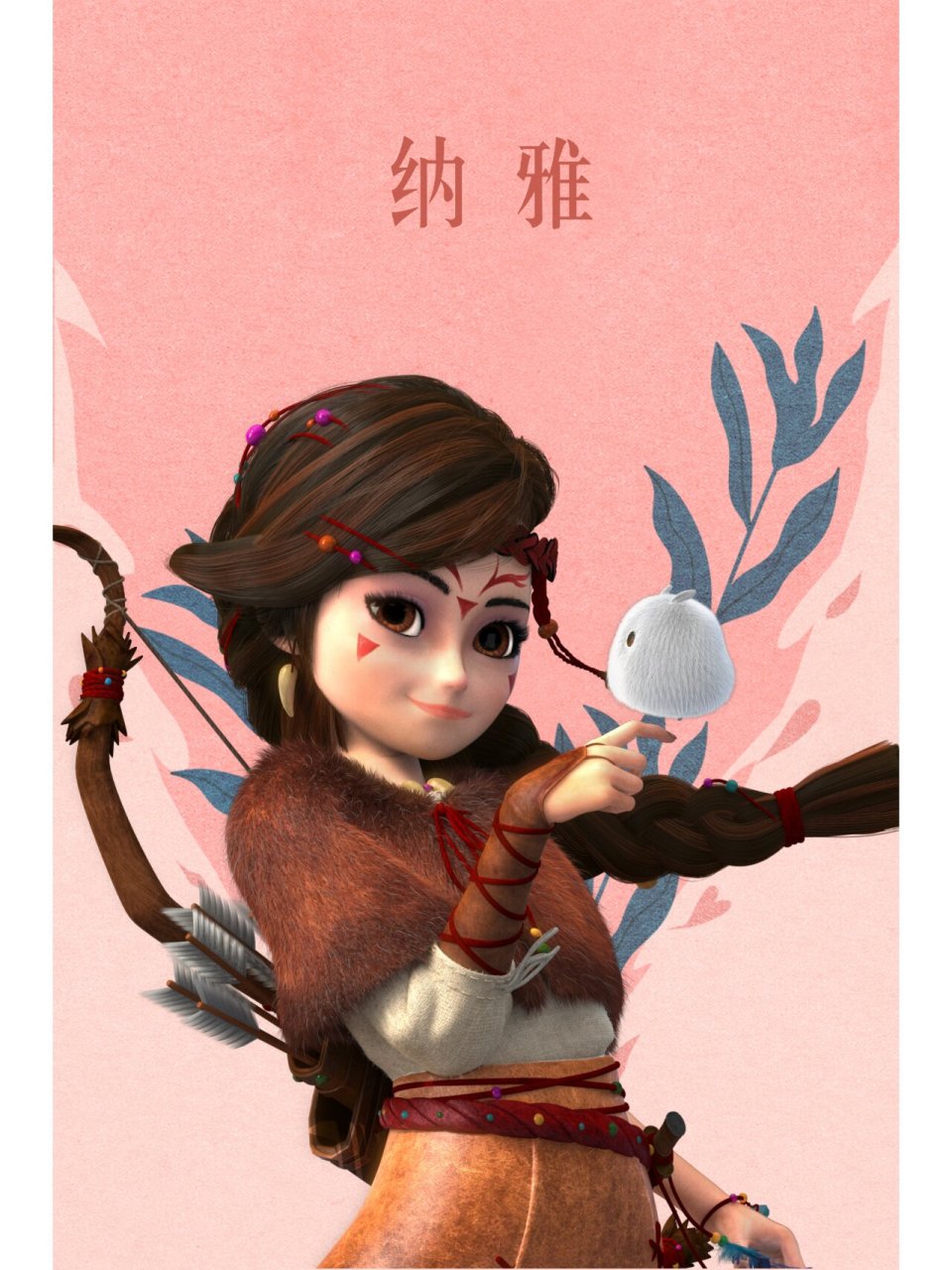 95top1·不愧是大家喜爱的鹿族少女纳雅 90熊出没十周年人气大赏