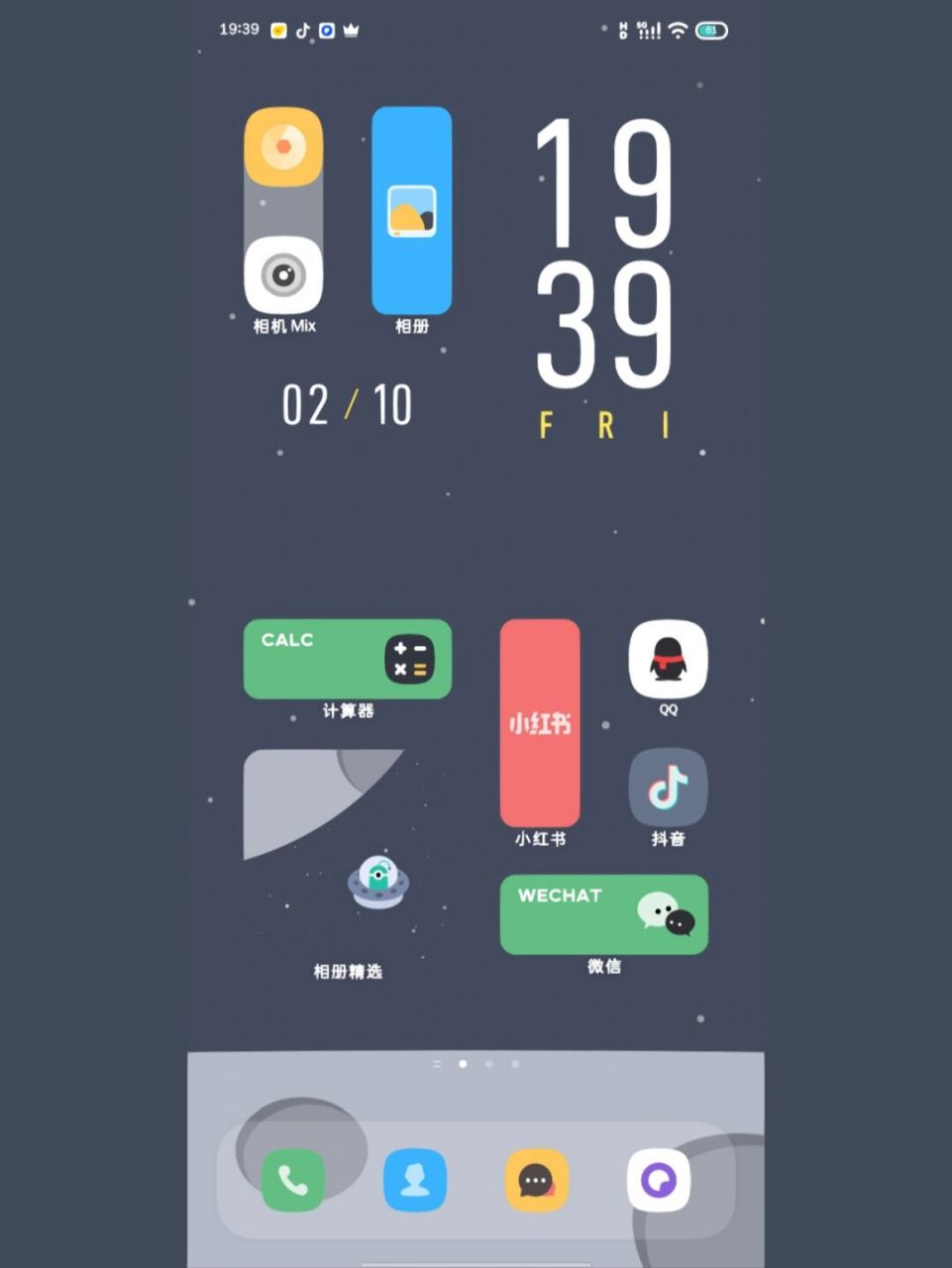 vivo手机桌面布局– 出发吧太空人 主题名称:手机主题商店93→出发