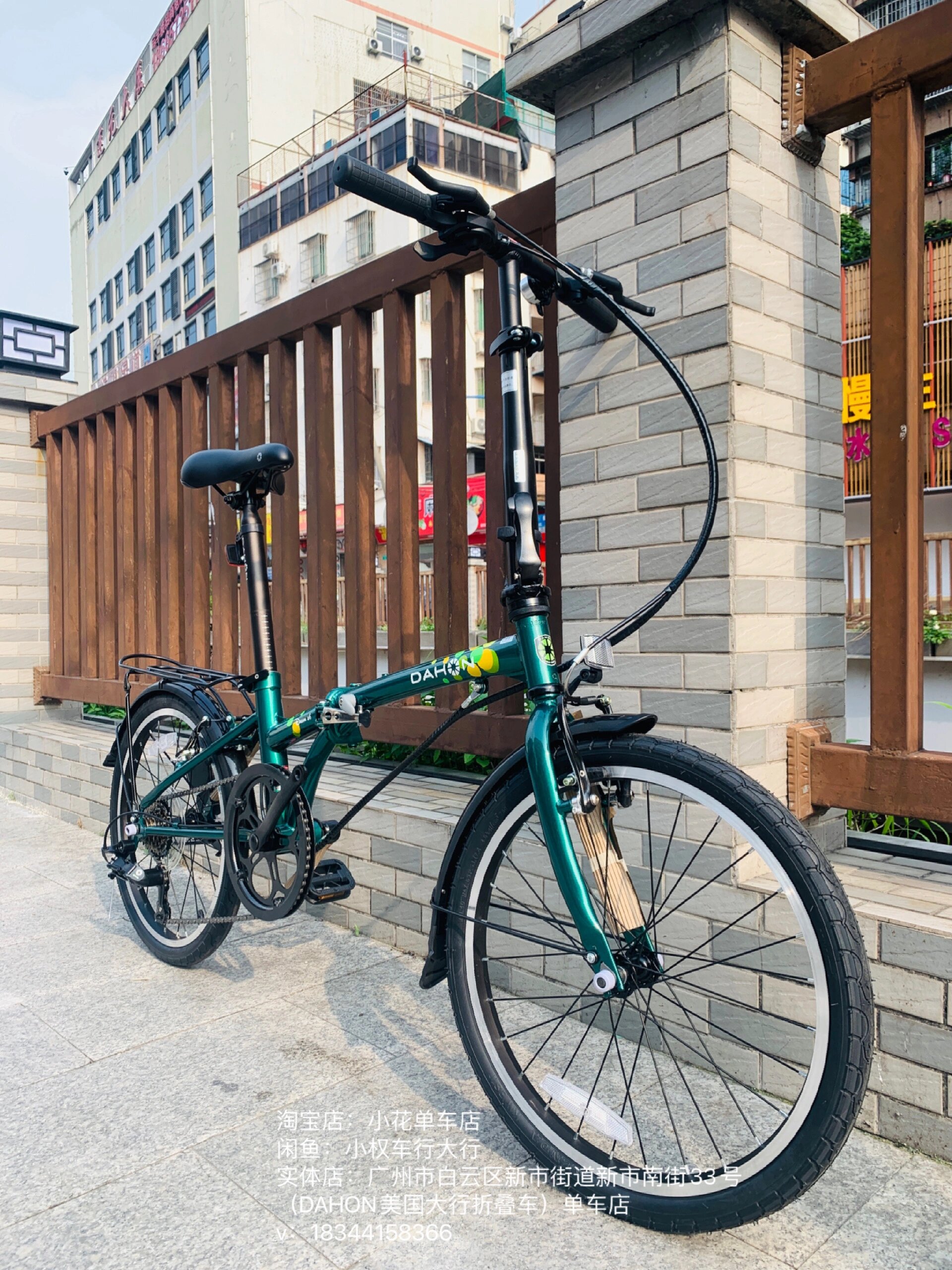 大行dahon hat060折叠自行车