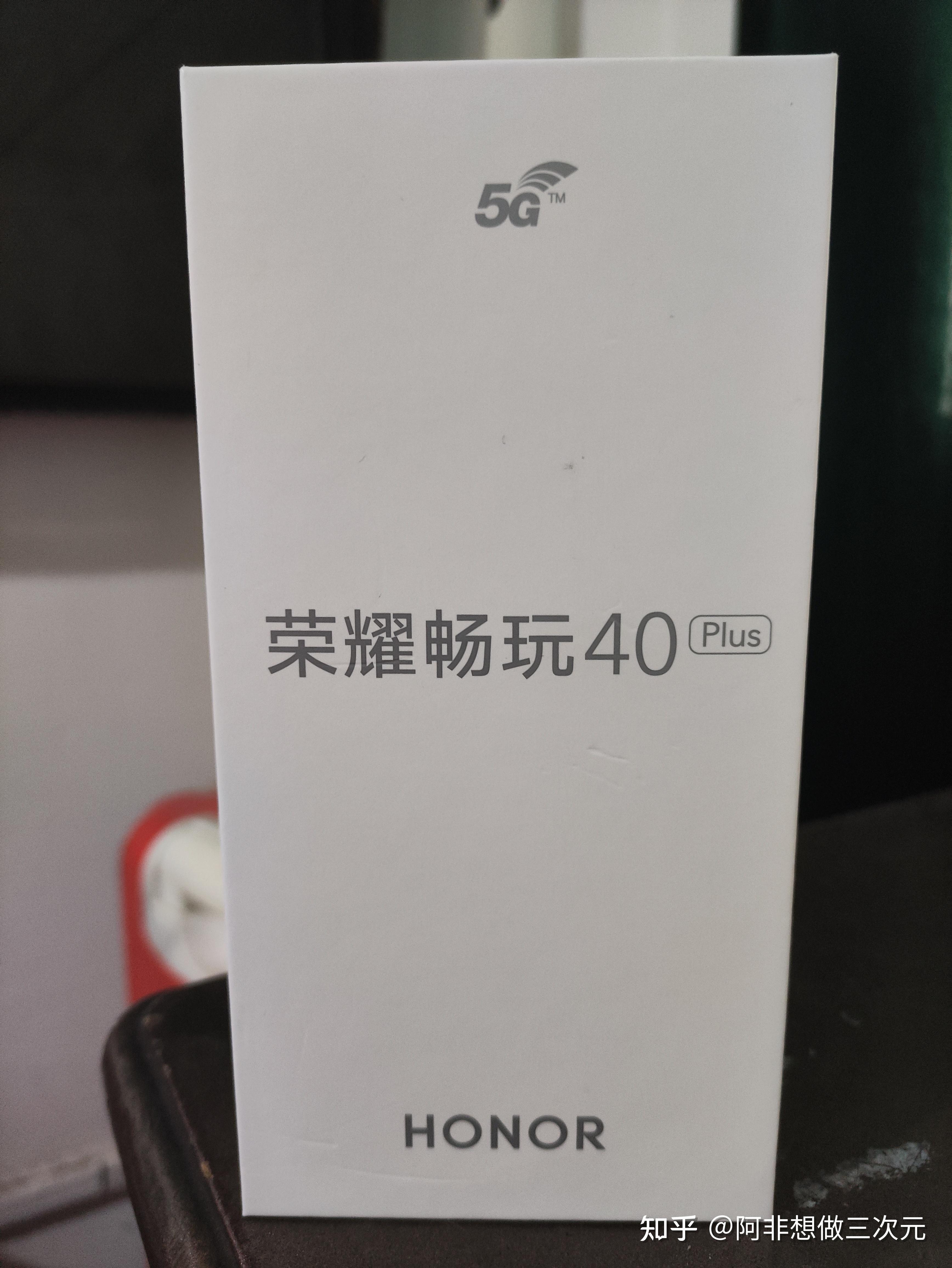 荣耀畅玩40plus开售该产品性能如何都有哪些亮点