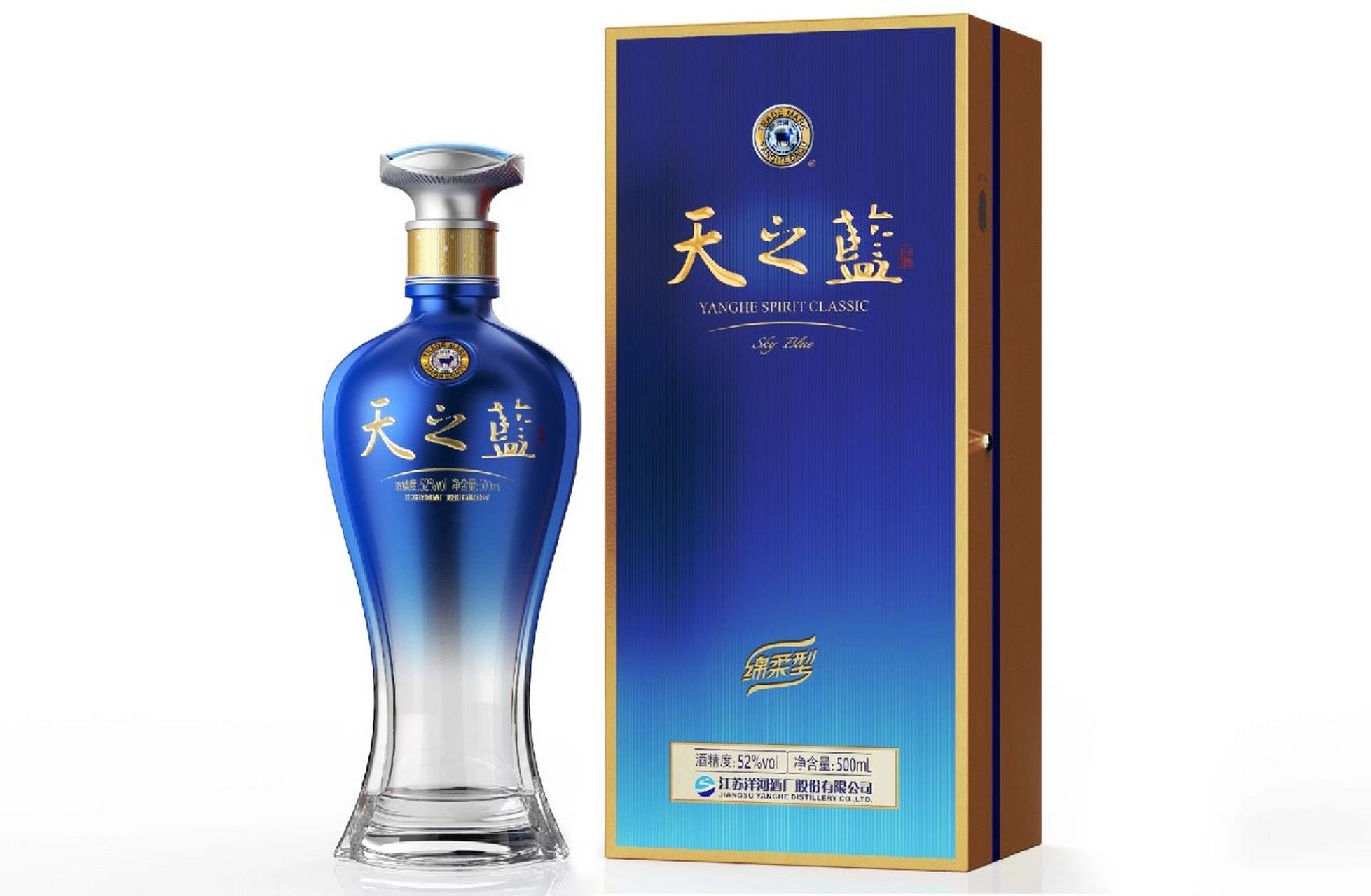 新版天之蓝 新版天之蓝布达佩斯到货,圣诞礼品首选