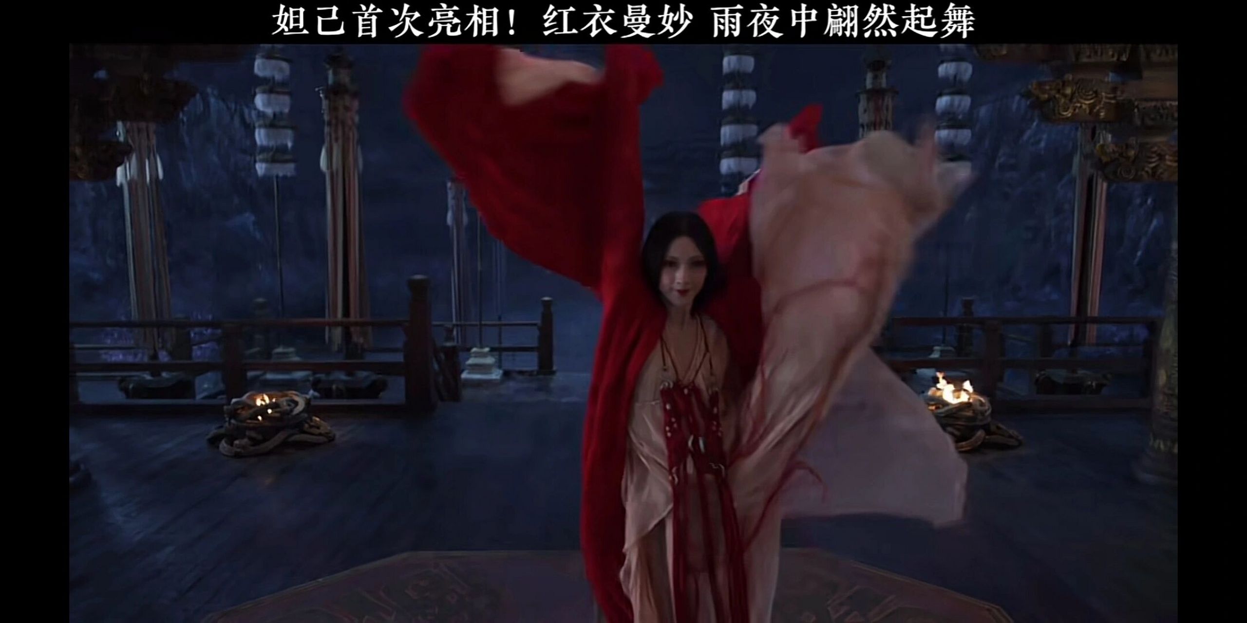 封神第一部娜然苏妲己跳舞红古装制作草稿 半成品 	 根据收集到的素材