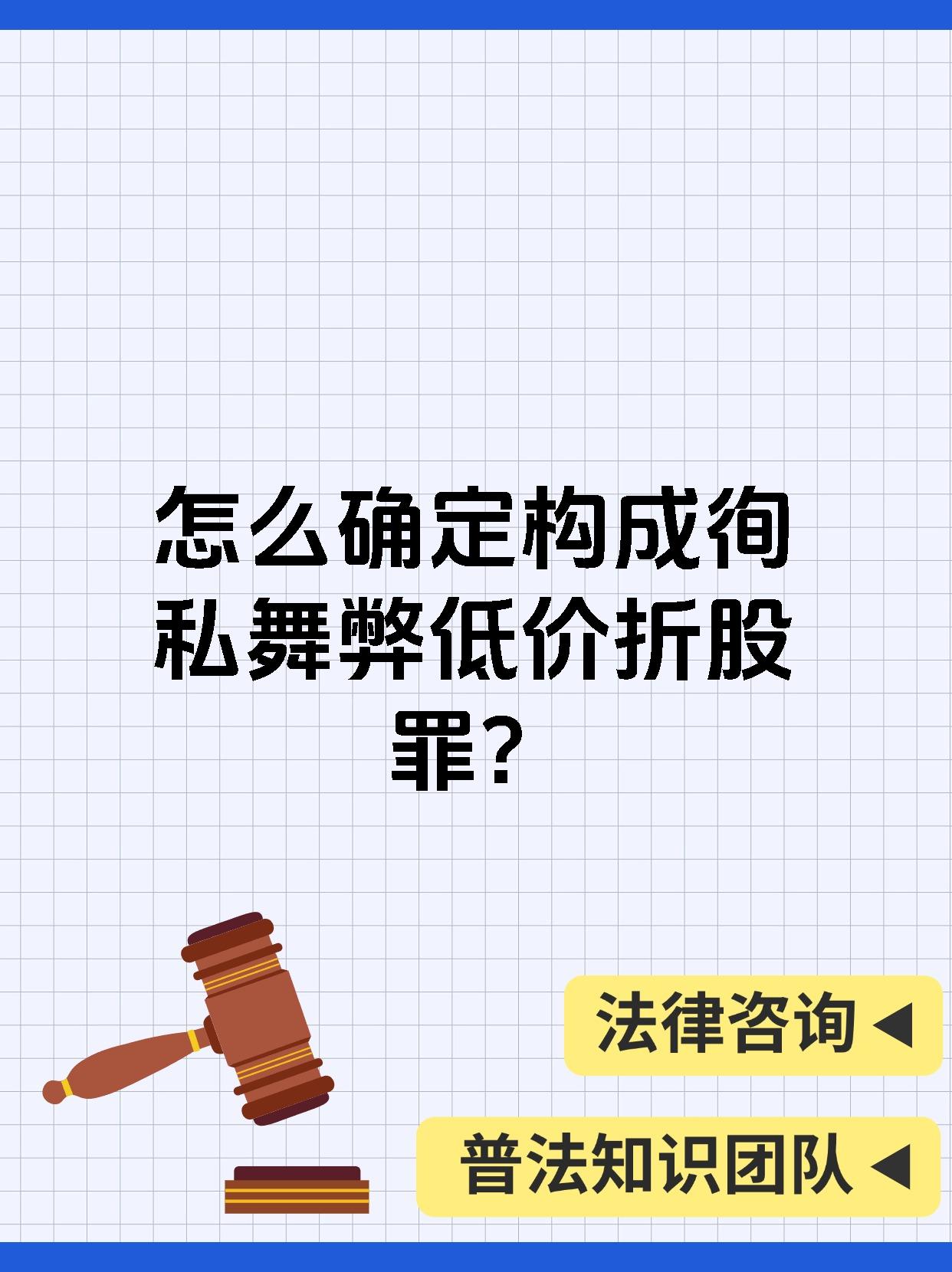 什么是权重股=什么是权重股 都有哪些股