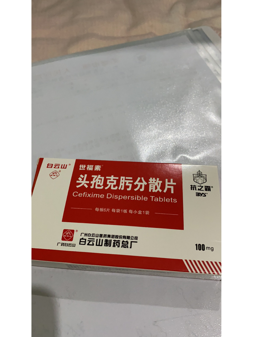 孕妇咳嗽能吃头孢吗 咳嗽太严重了,咳了六天了,去医院医生给来了头孢