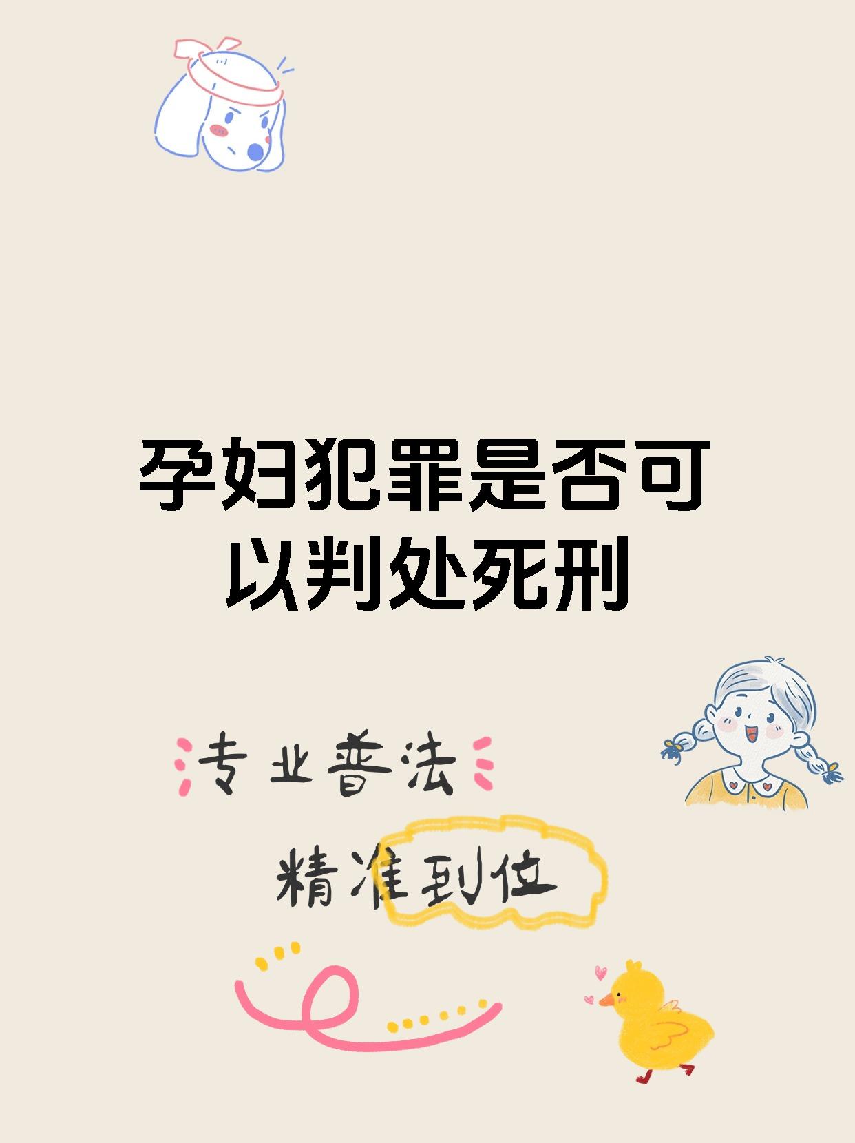 对方怀孕了我不管犯法吗
