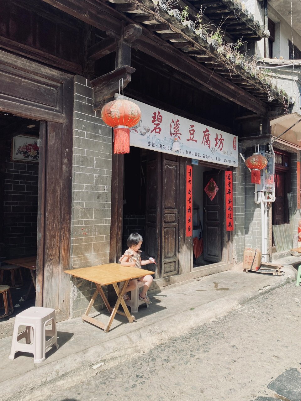 墨江之碧溪古镇(一) 坐标:云南,普洱,墨江县,碧溪古镇 墨江被称为世界