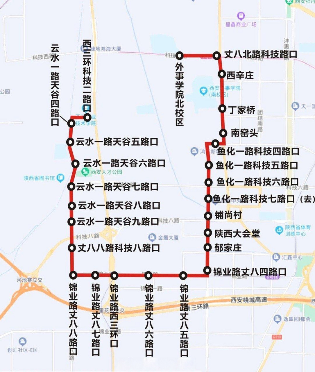 【4月25日起 西安市调整高新8号线公交线路】记者23日从西安公交集团