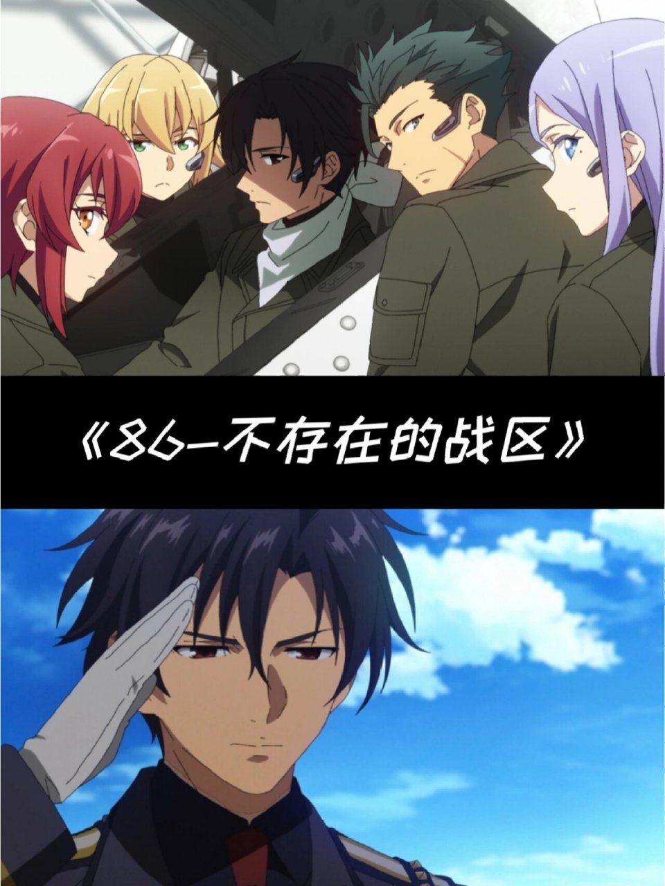 aniplex制作的神仙动漫06  《我女友与青梅竹马的惨烈修罗场》 类型