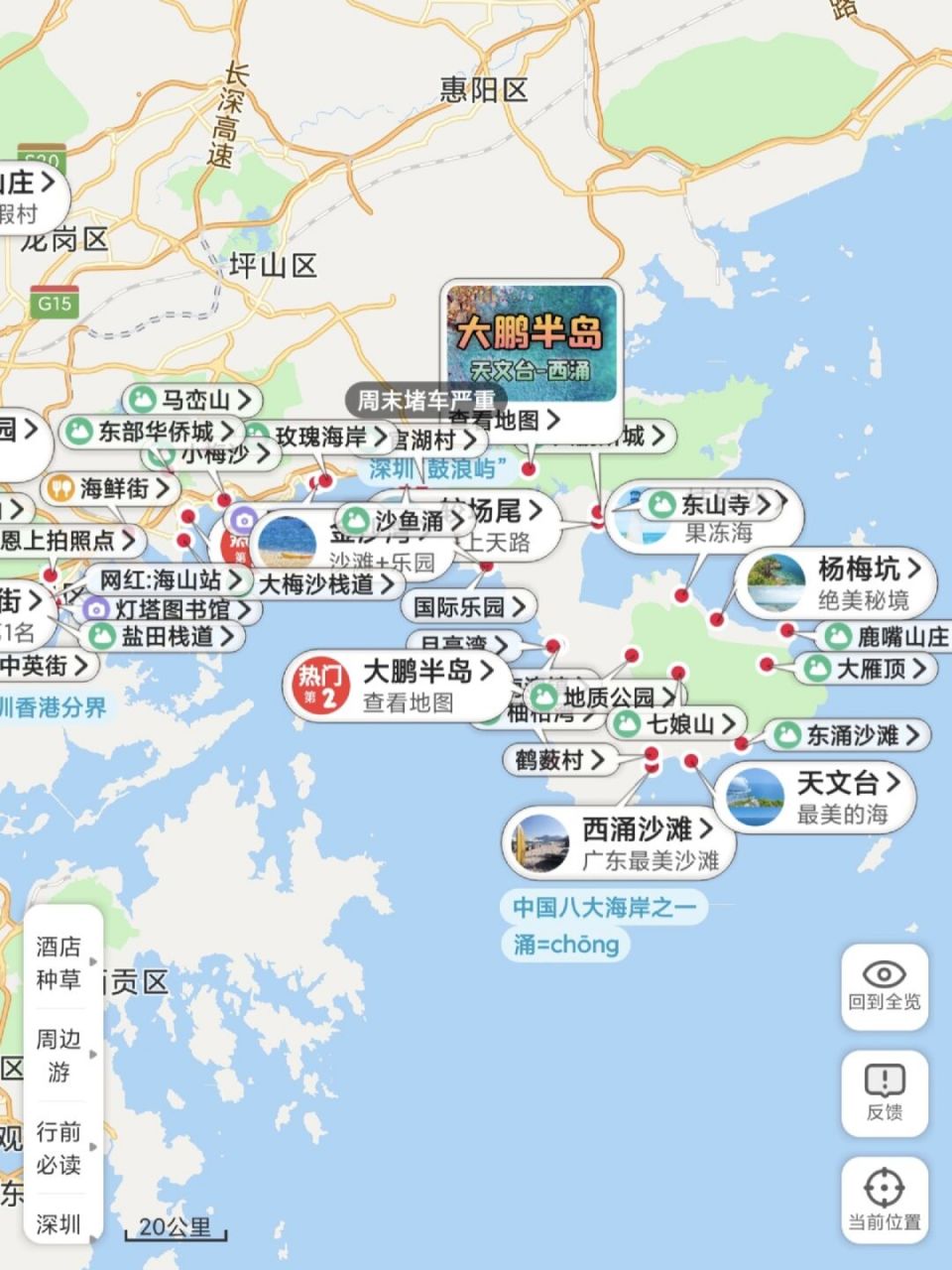 深圳2日游只能玩9景点,那必须是这9个 五一假期快到了,平时小长假