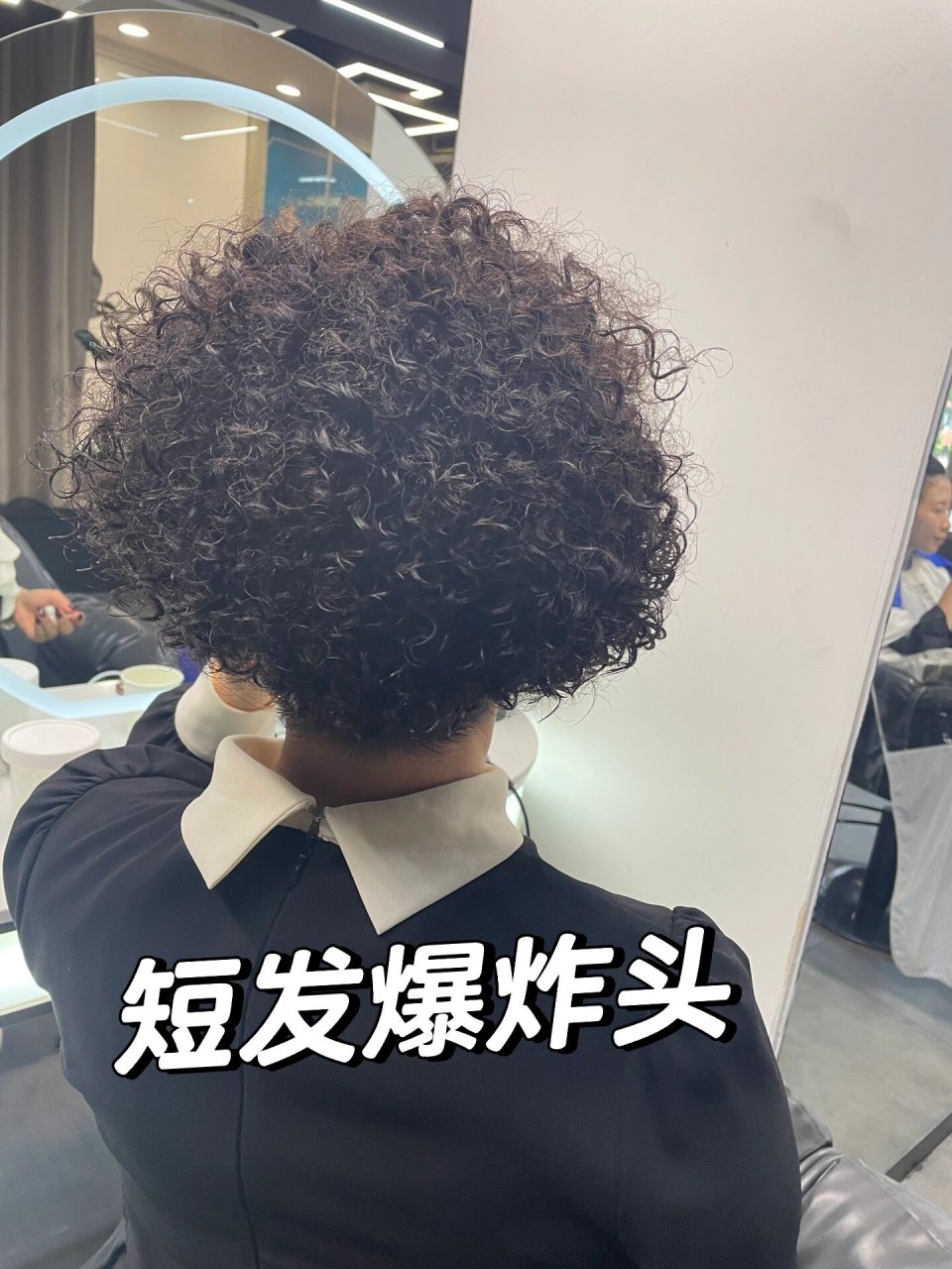 短发小卷爆炸款