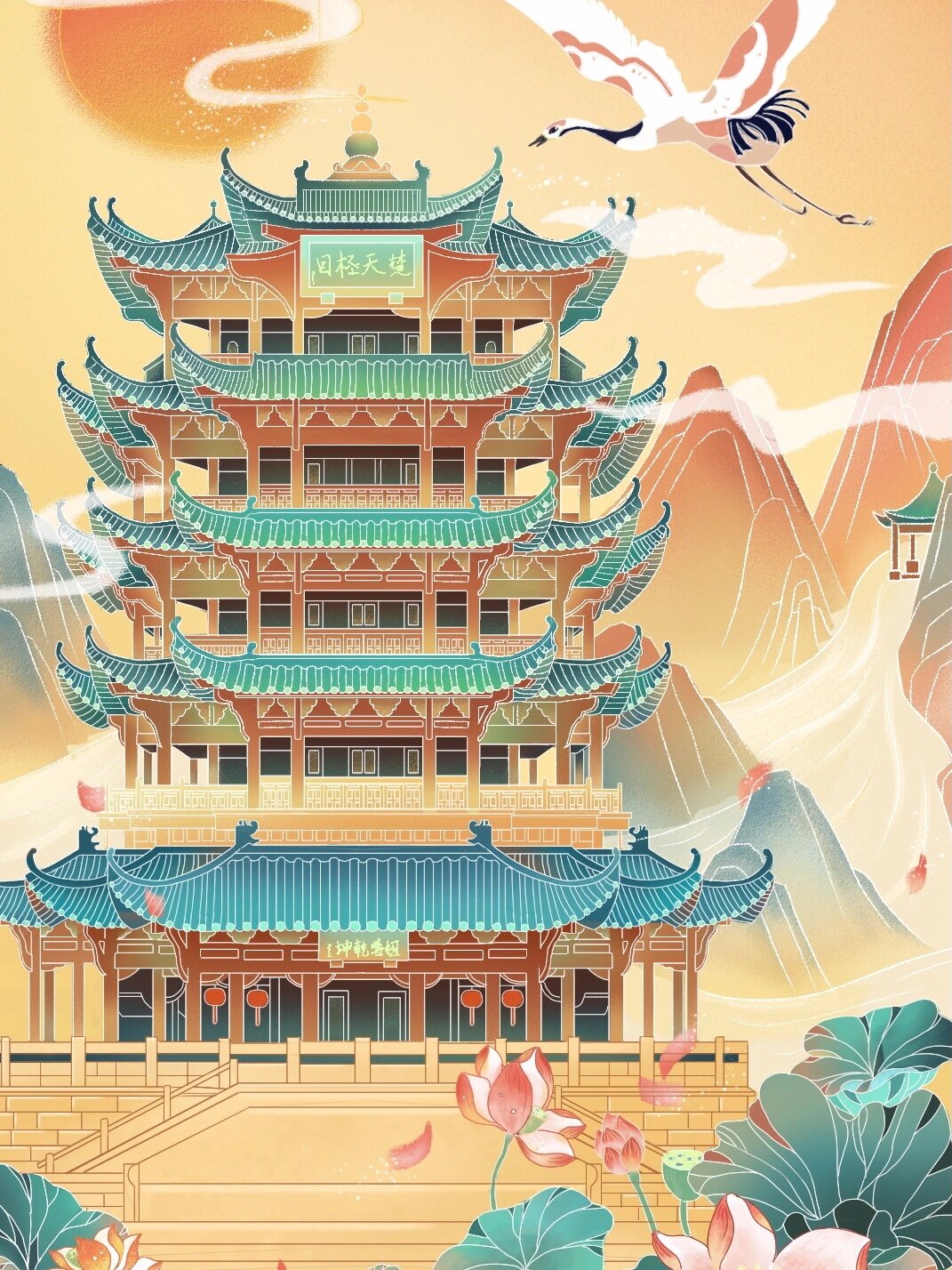 国潮插画黄鹤楼