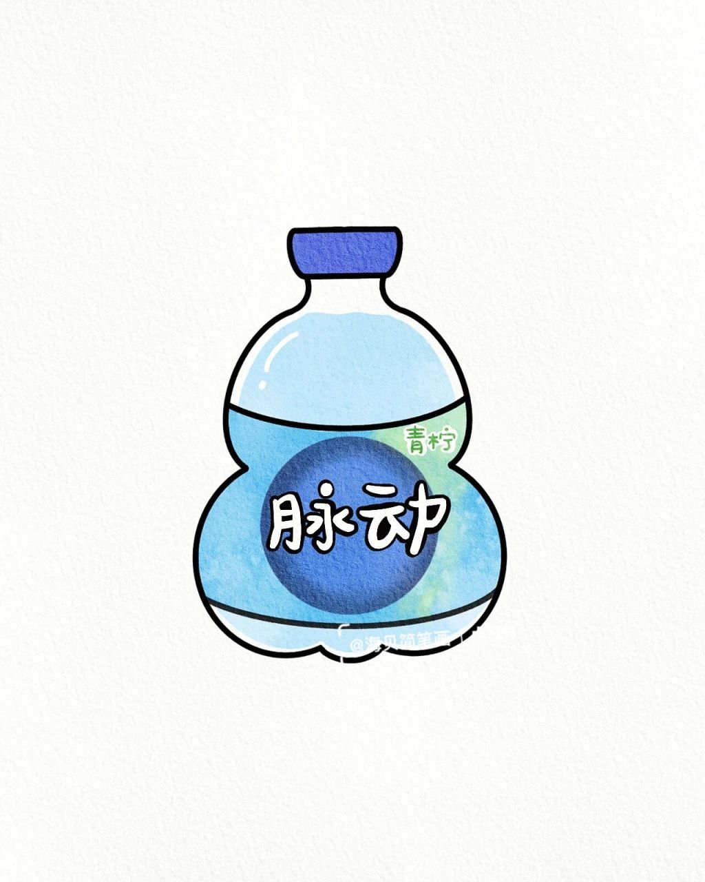 可爱简笔画素材|可乐|元气森林|雪碧|七喜 一组饮料合集 . 夏天来了 .