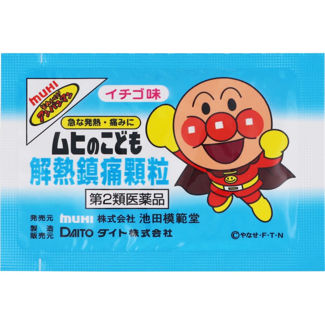 muhi面包超人小孩感冒退烧药 muhi面包超人小孩退烧感冒药.