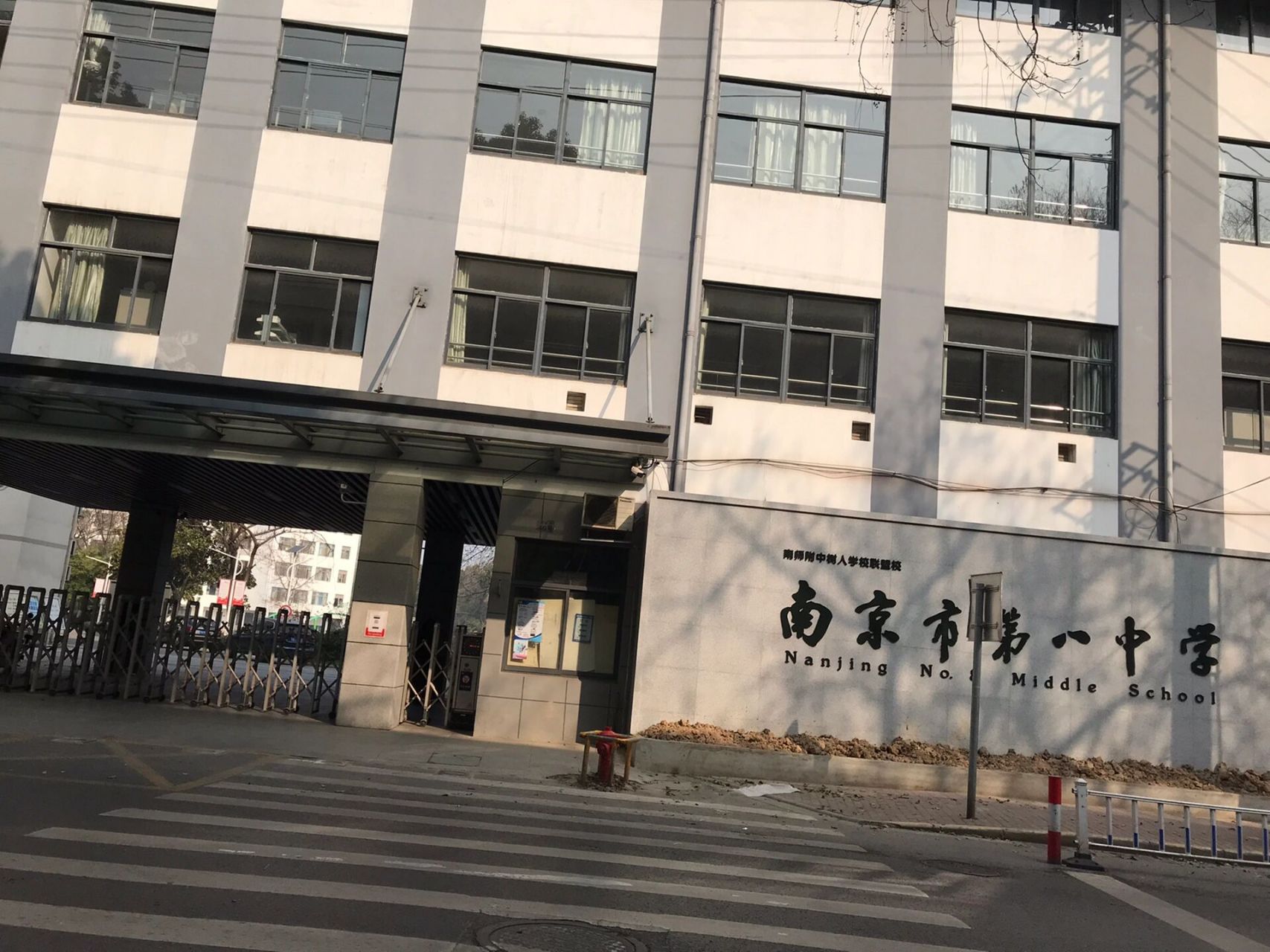 南京八中有了解的吗?