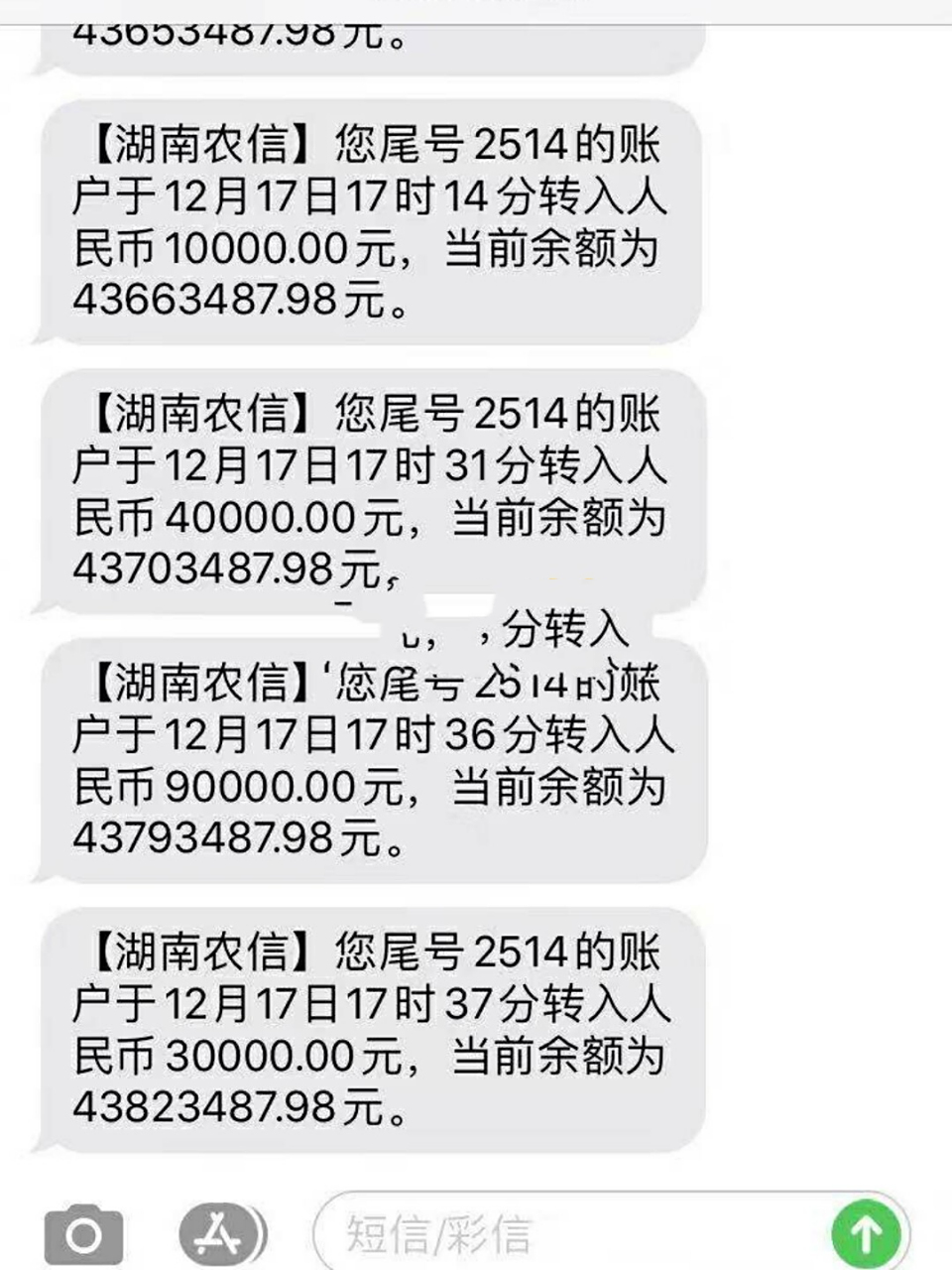银行卡余额是快乐的源泉78