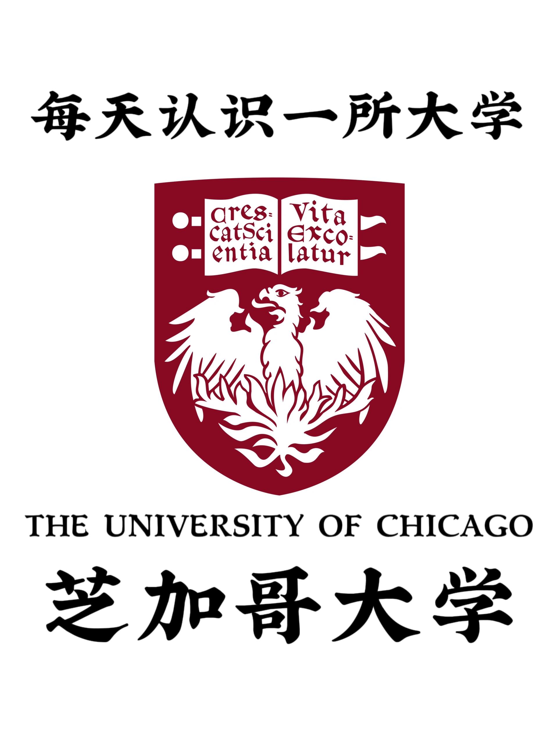 每天带你认识一所大学