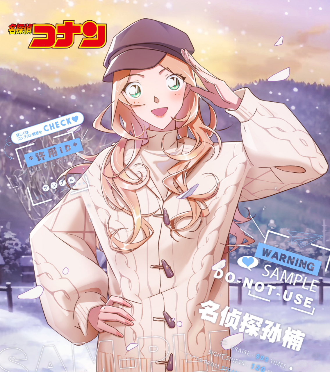 柯南风头像|新一克星?新来的小提琴老师 "工藤同学又没来上课!