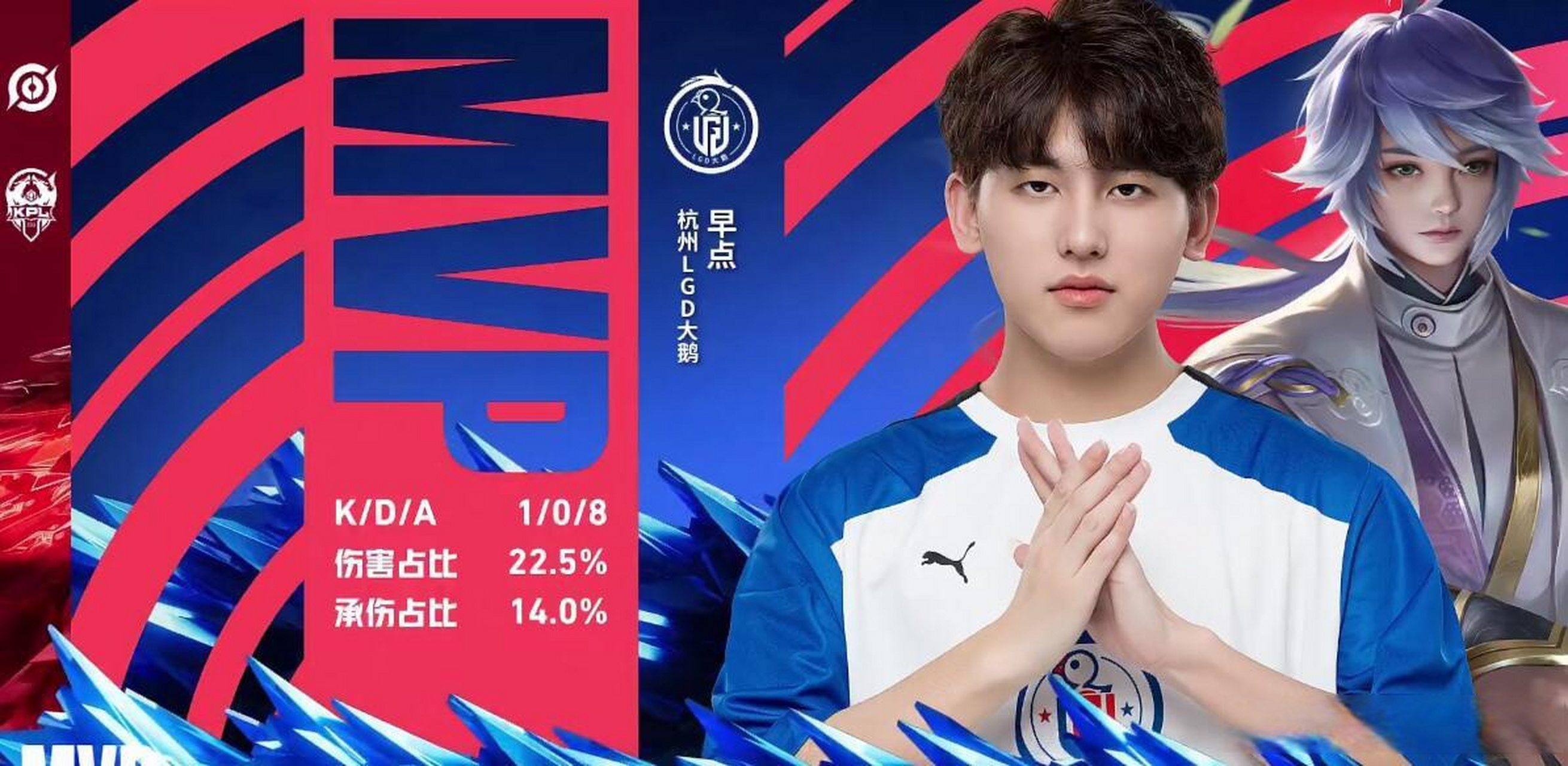 杭州lgd大鹅 3:2 南京hero久竞