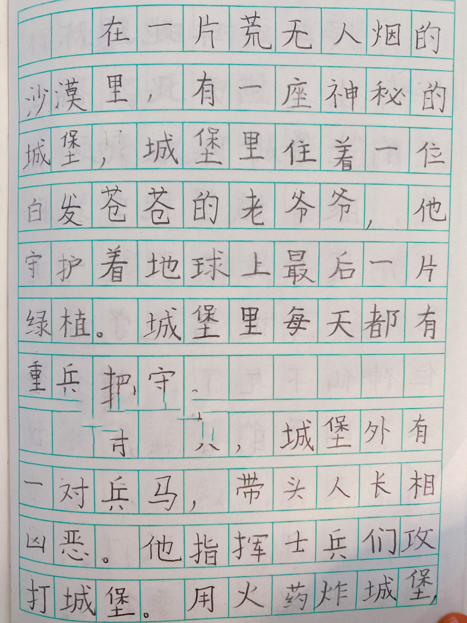 图开沙漠作文图片