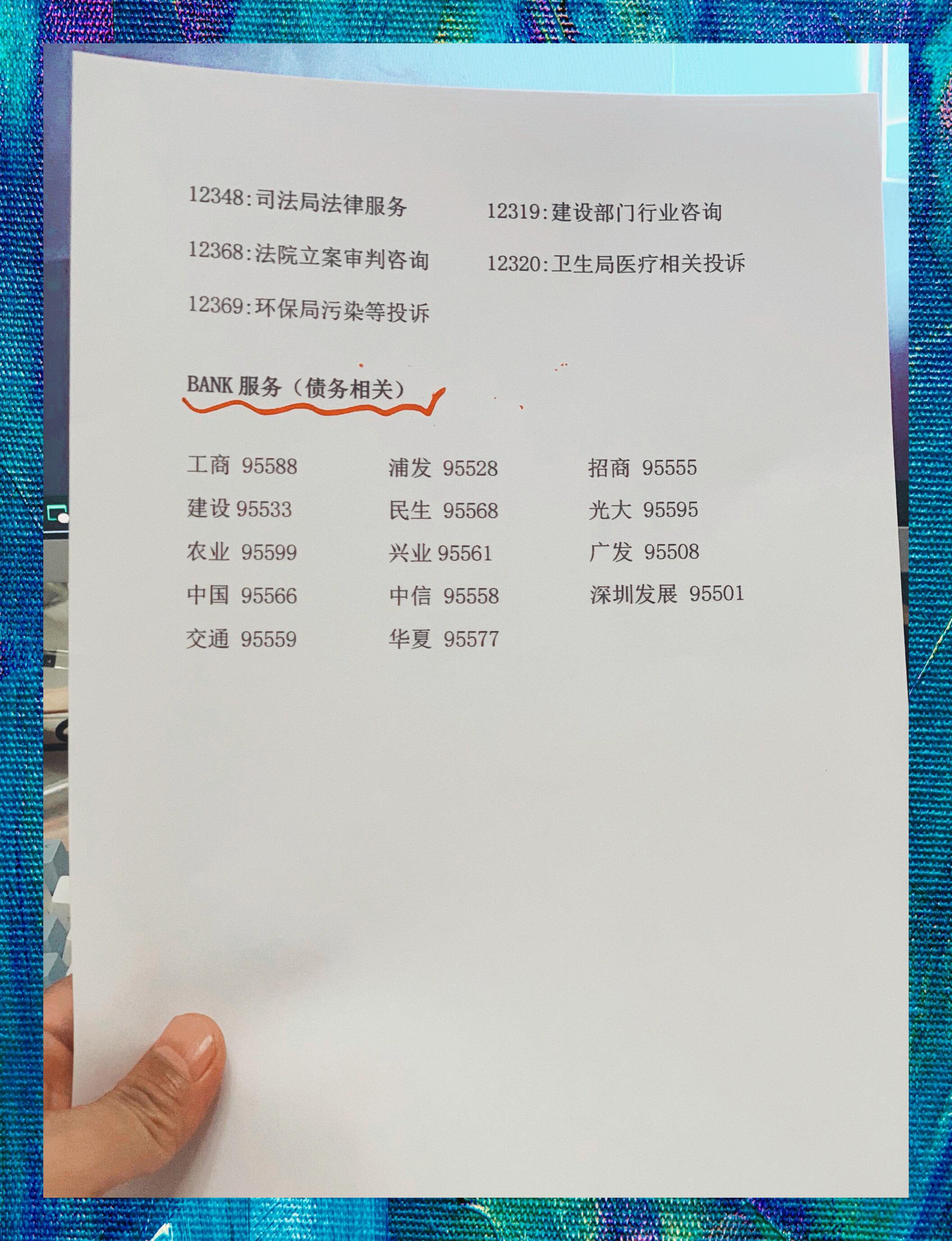 110求助热线(110求助热线24小时)