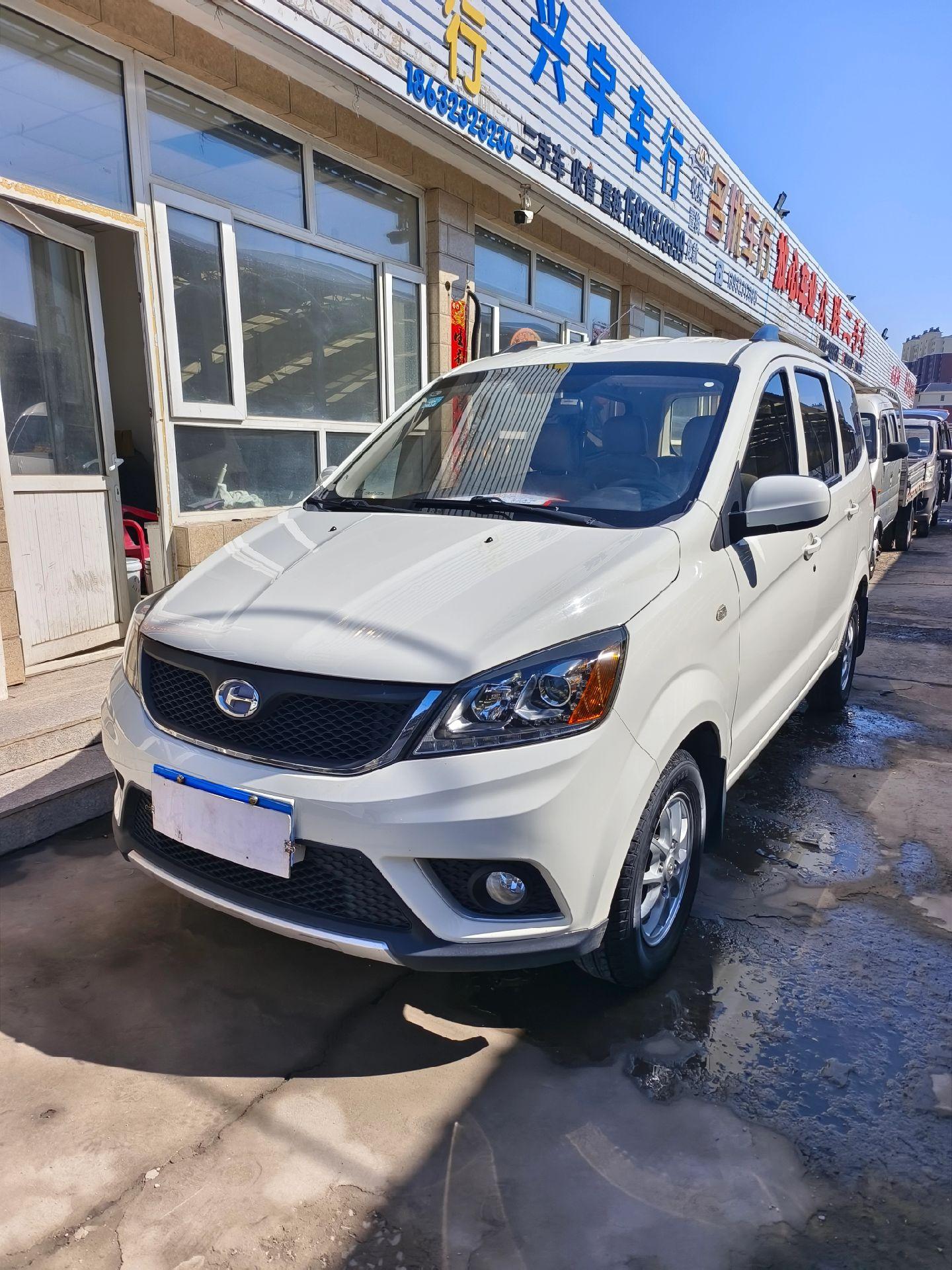 2020年4月登记上牌,昌河福瑞达m50s高配,手动挡,1