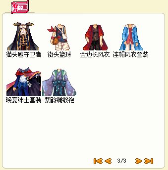 皮卡堂男装服饰券