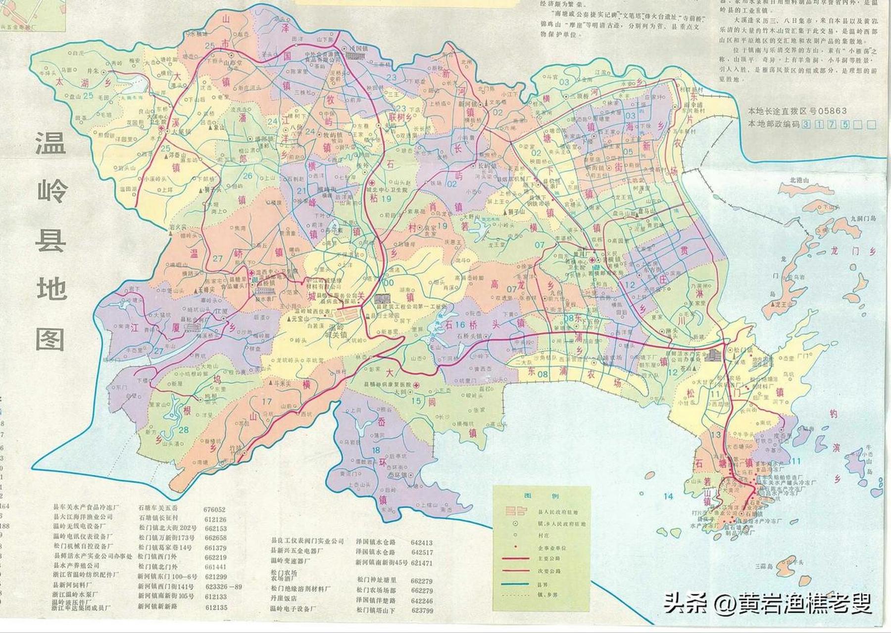 温岭是台州市经济最发达人口最多也是名气最