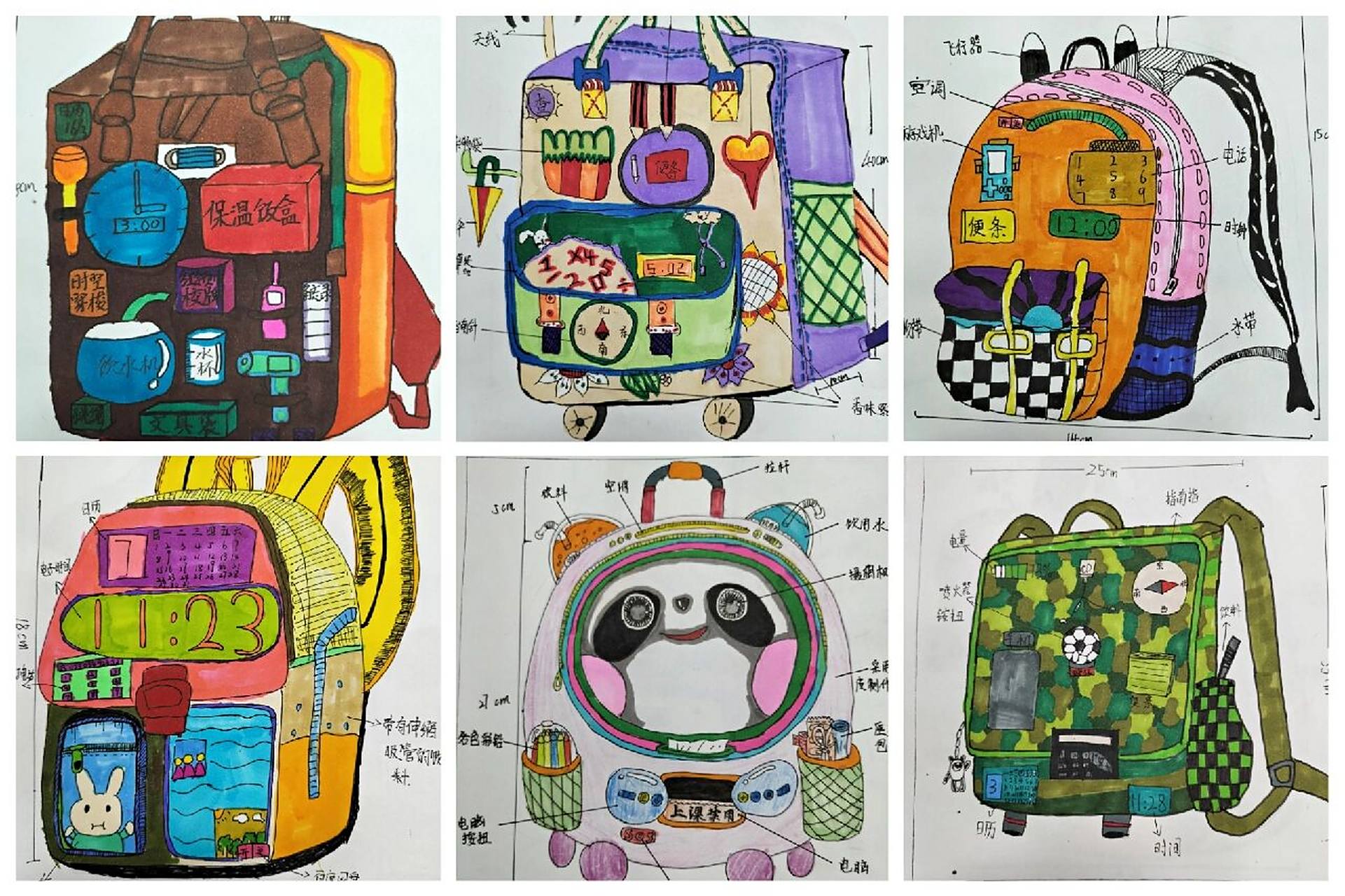 人美版五年级下册美术《我的书包》(1) 教学目标:1,了解书包的设计