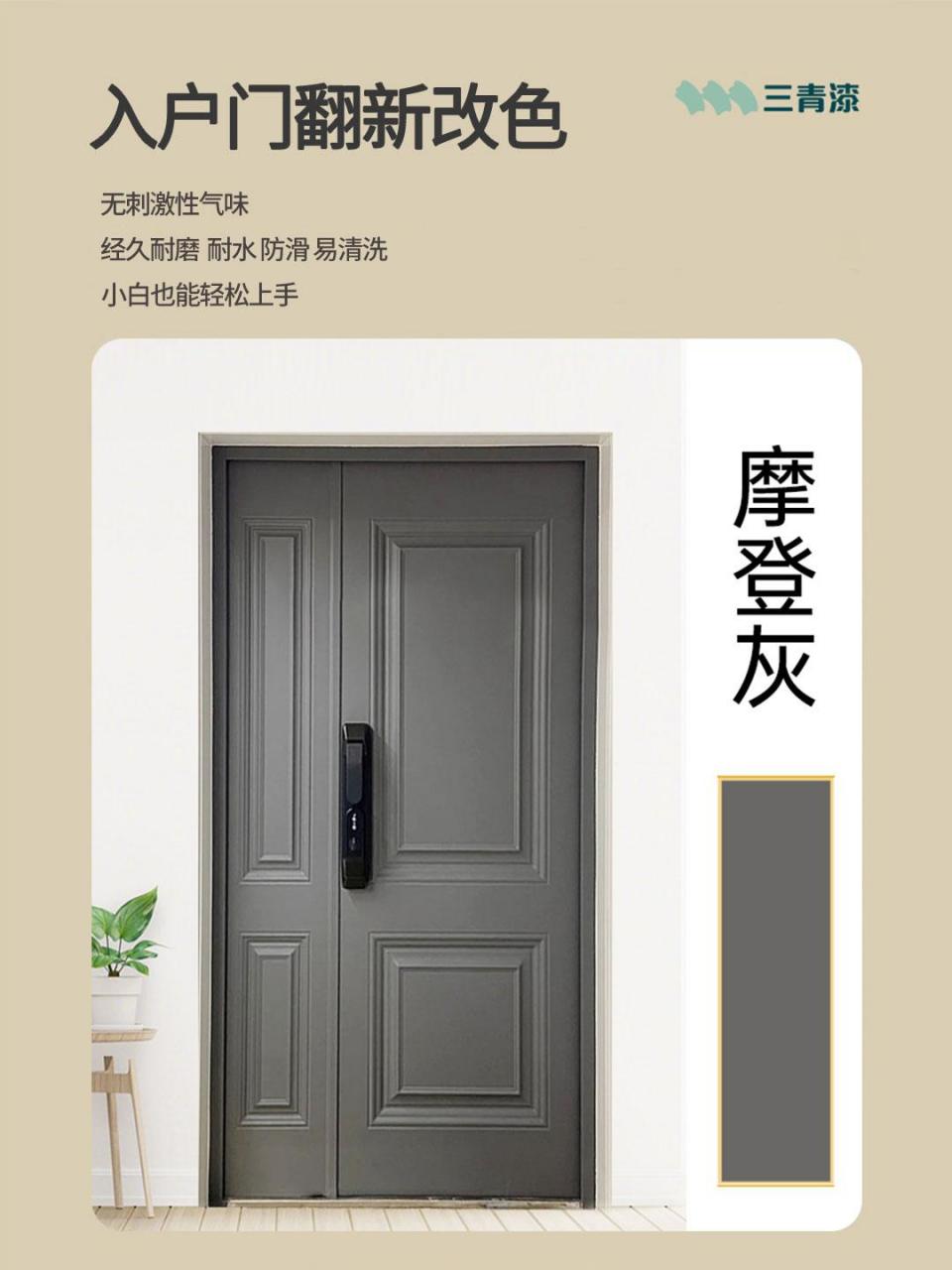 苍穹灰是什么颜色(苍穹灰是什么颜色的照片)