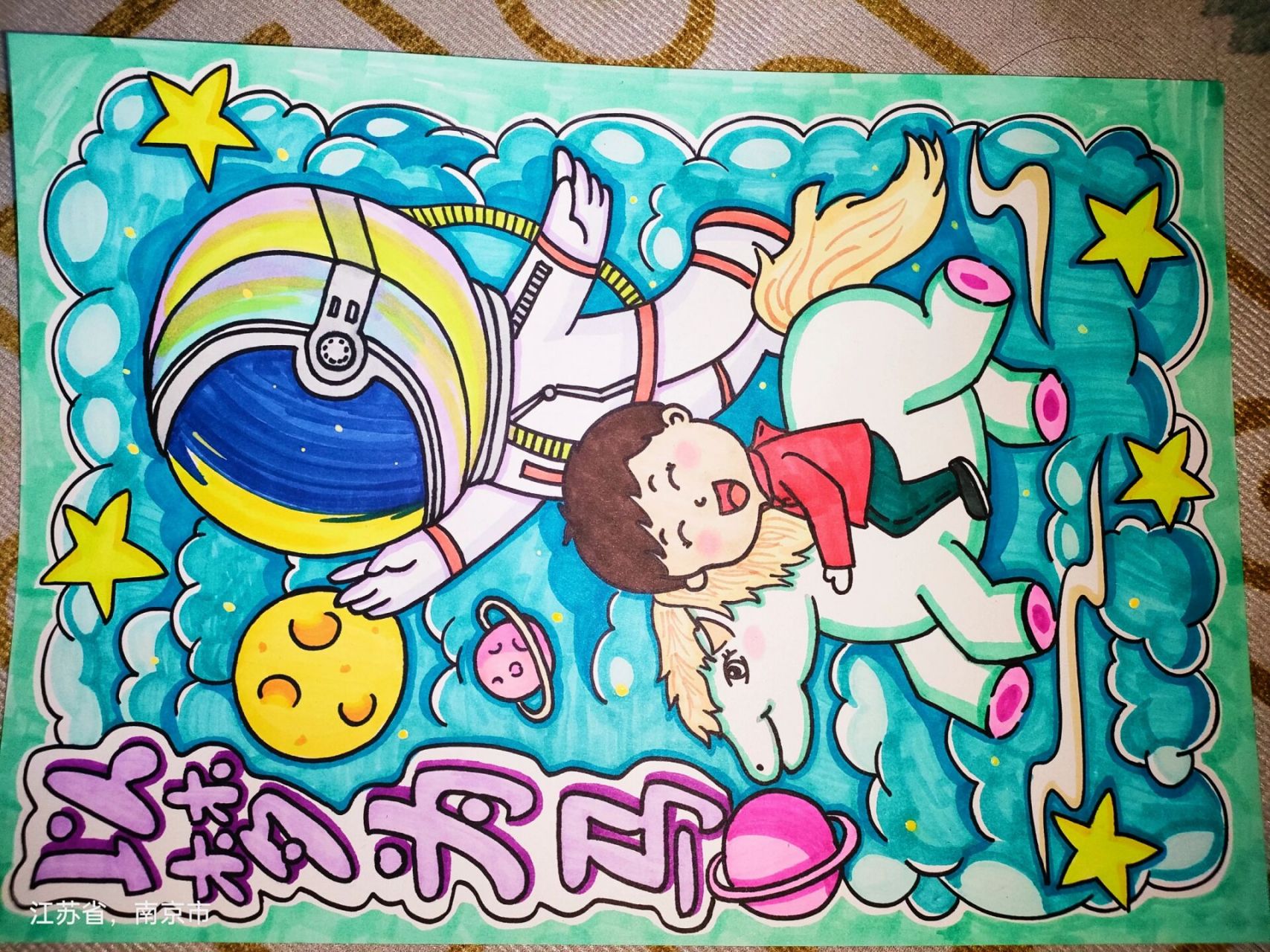 童梦未来以梦为马 禁止商用禁止二改违者必究 可临摹 可购买线稿 可交