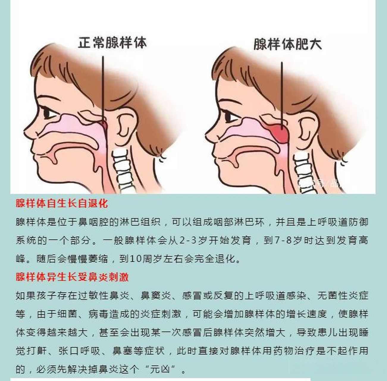 小孩鼻子割掉的图片图片