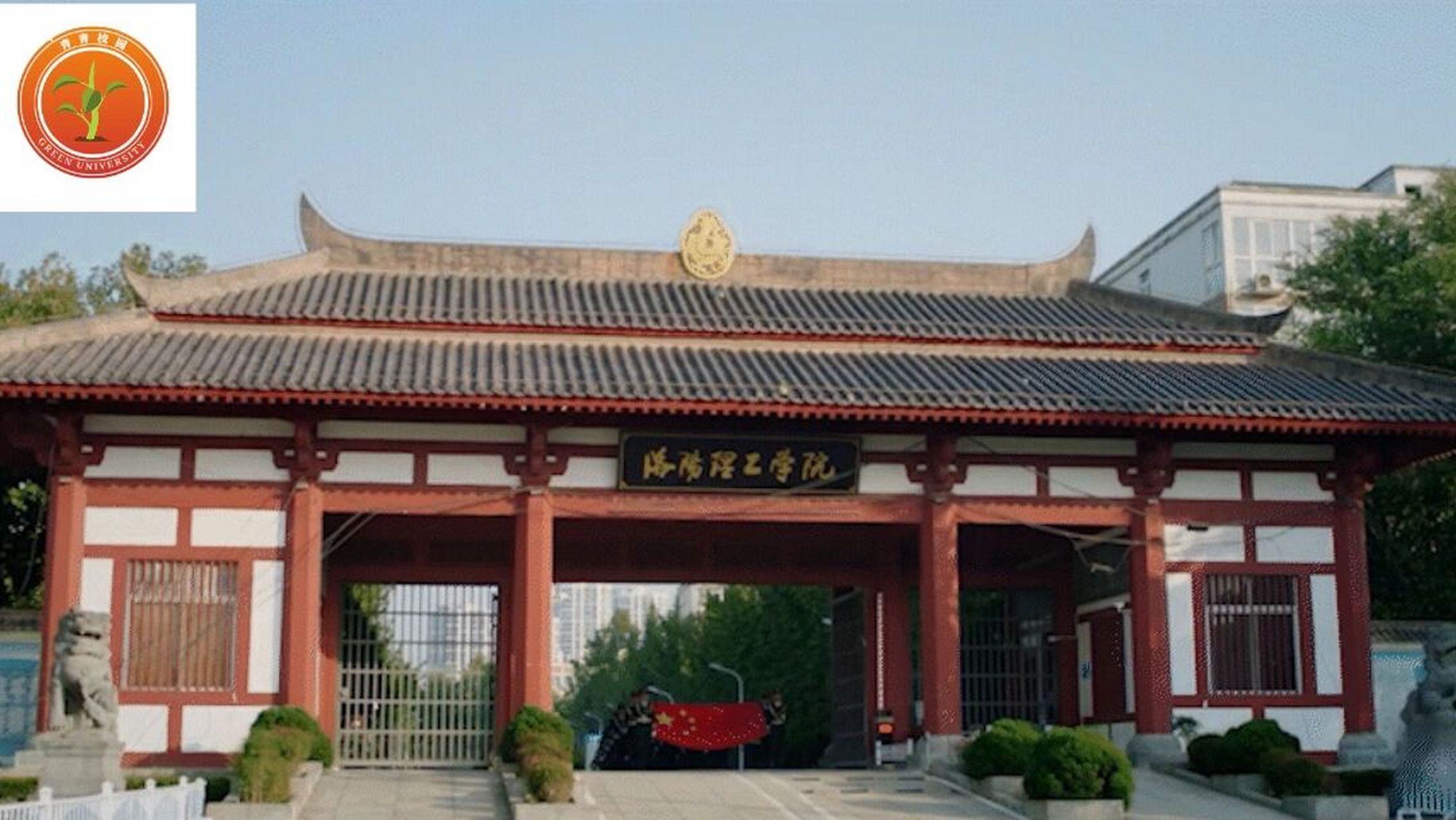 96洛阳理工学院96 95洛阳理工学院是河南省属全日制普通本科